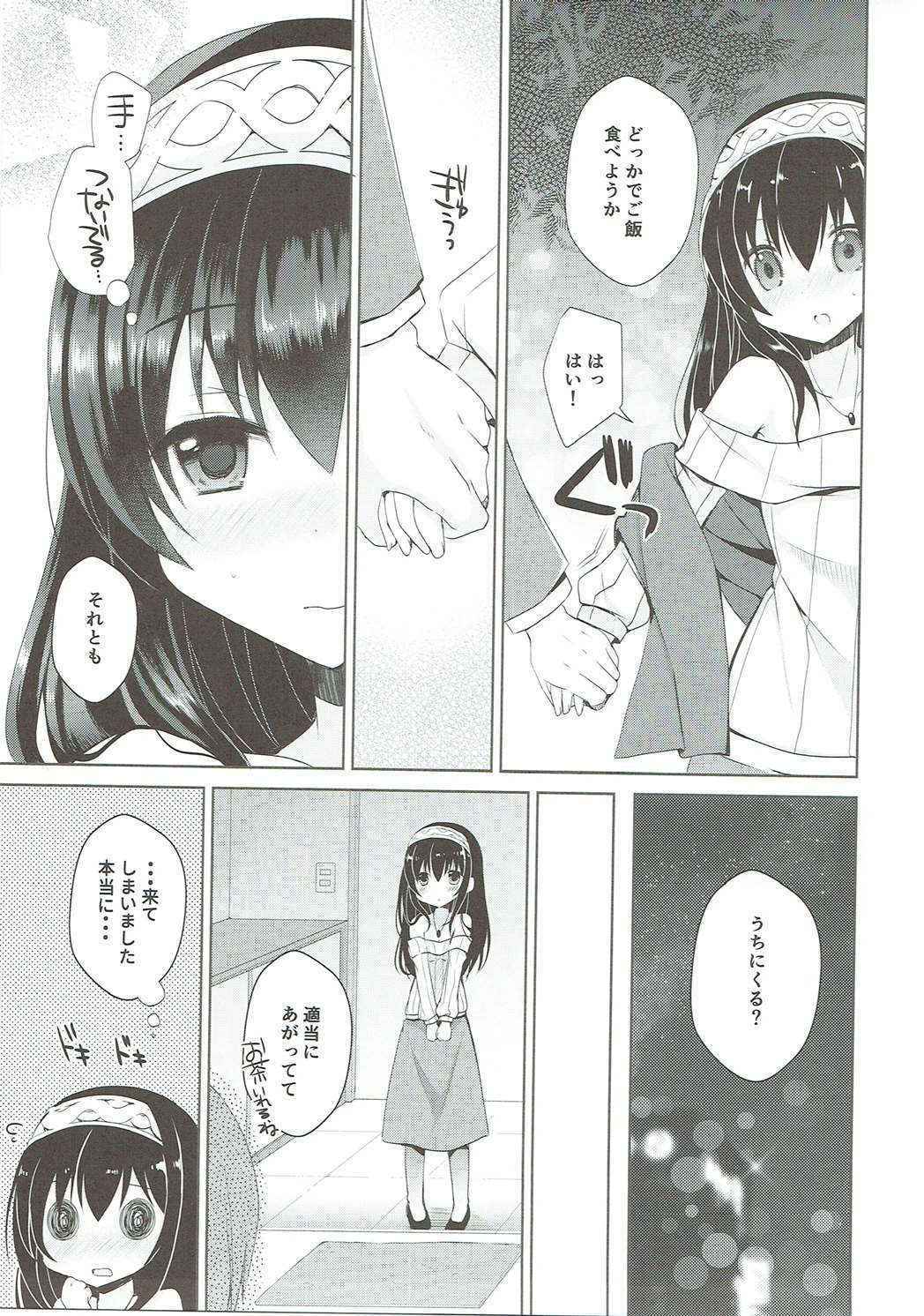 (COMIC1☆10) [moriQ (Mori Airi)] Fumika o Douzo (THE IDOLM@STER CINDERELLA GIRLS)