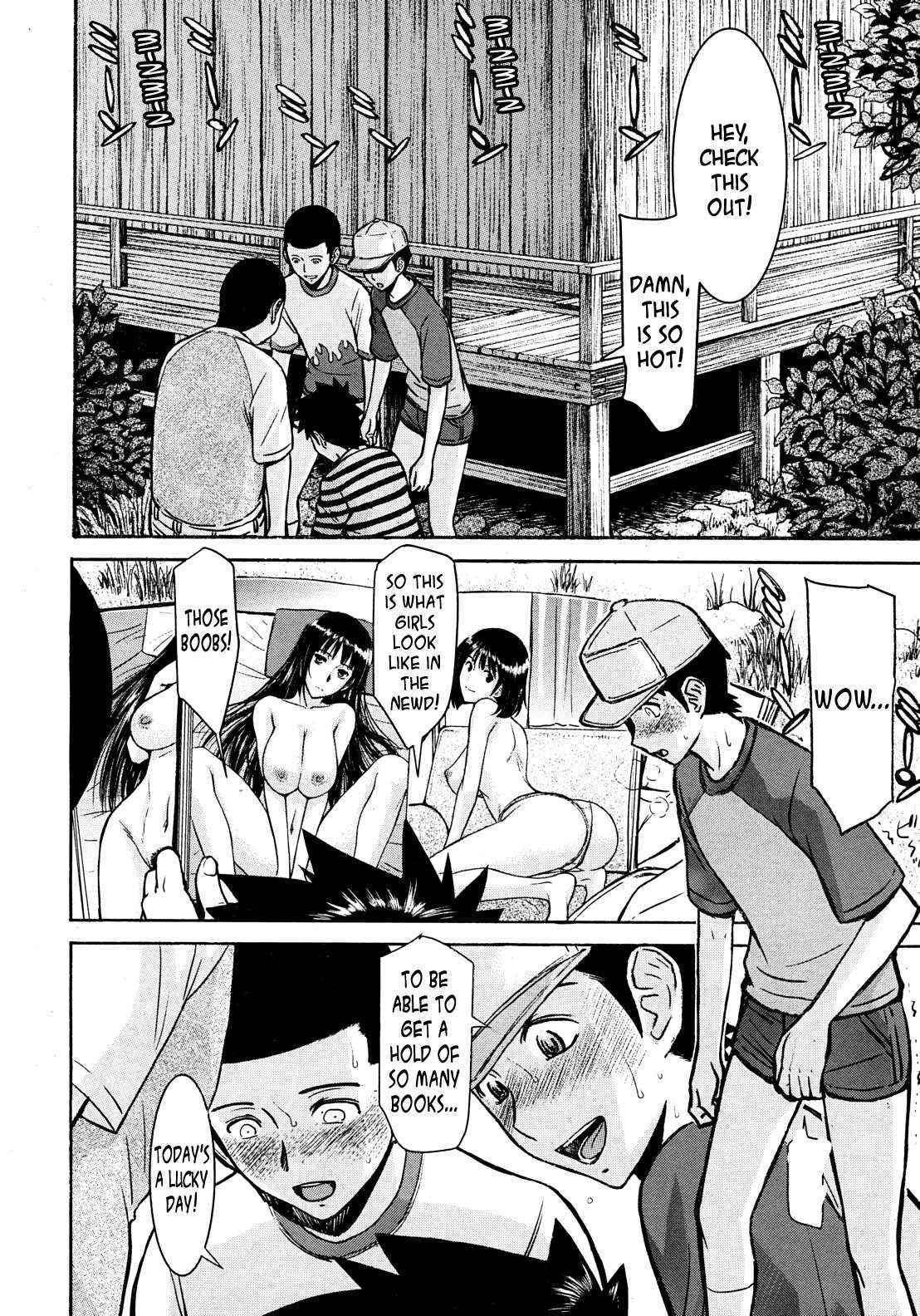 [Inomaru] Shouwa no Semi | Cicada of the Showa Era (COMIC MUJIN 2012-10) [English] [TripleSevenScans]