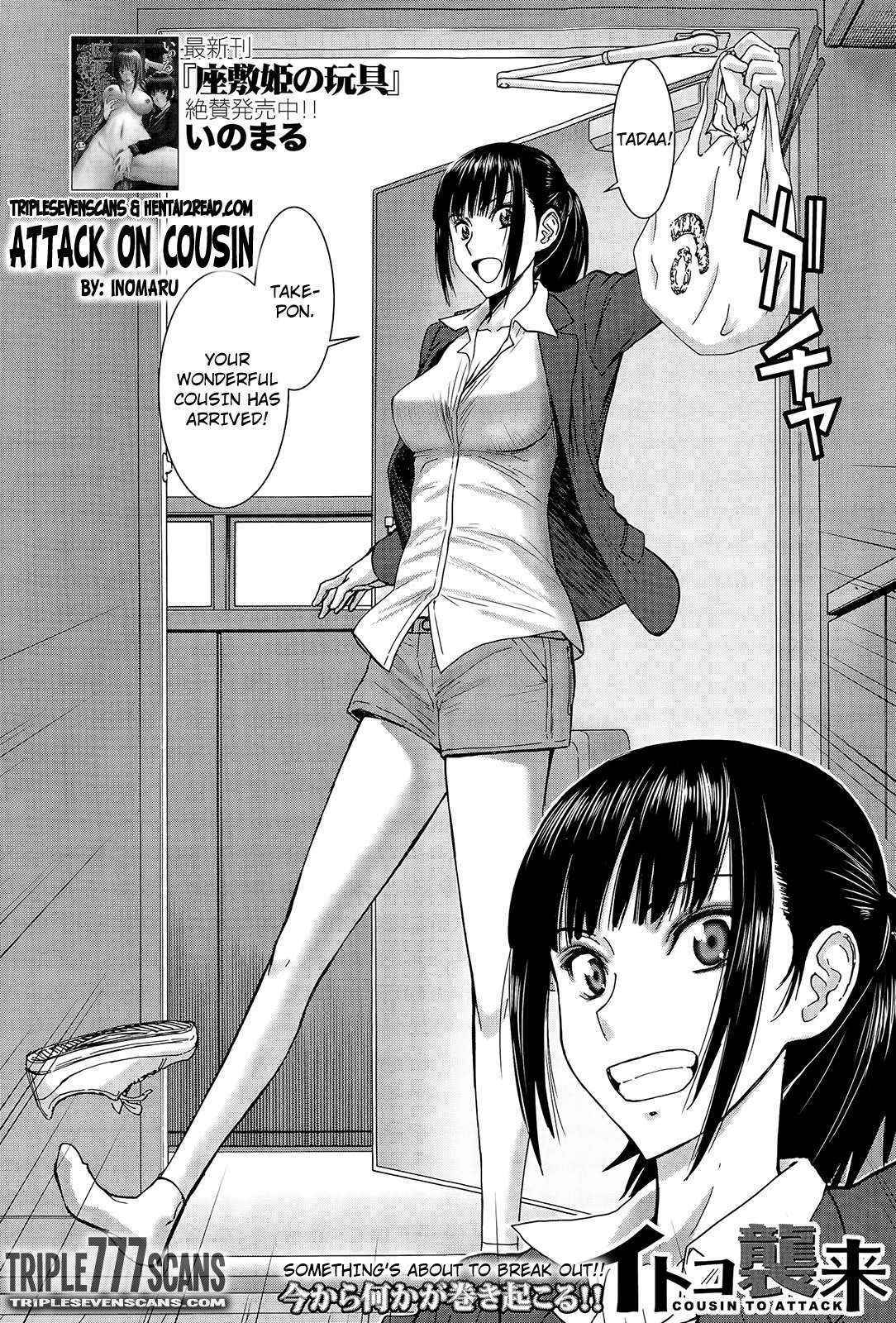 [Inomaru] Itoko Shuurai - Cousin to Attack | Attack on Cousin (COMIC Mugen Tensei 2015-11) [English] [TripleSevenScans]