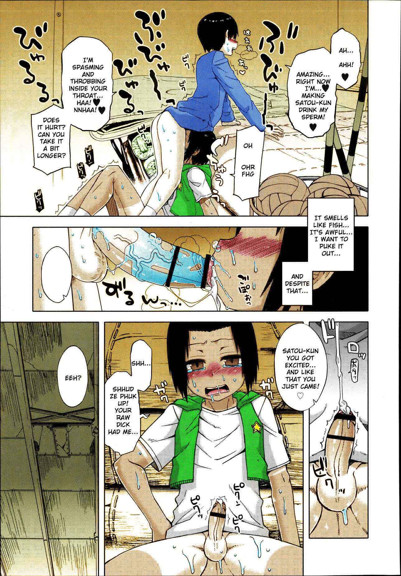 [Takatsu] S wa fragile no S Ch. 1-2 [English] [TSHH] [Colorized]