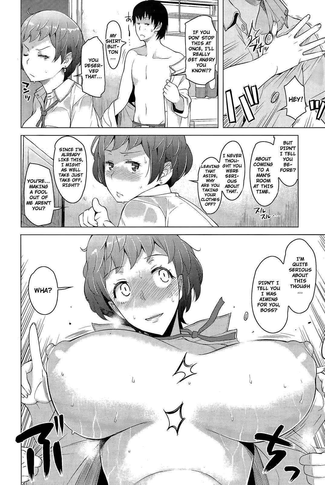 [Ryuuta] Amayadori | Taking Shelter from the Rain (Comic ANGEL Club 2015-11) [English] [TripleSevenScans]