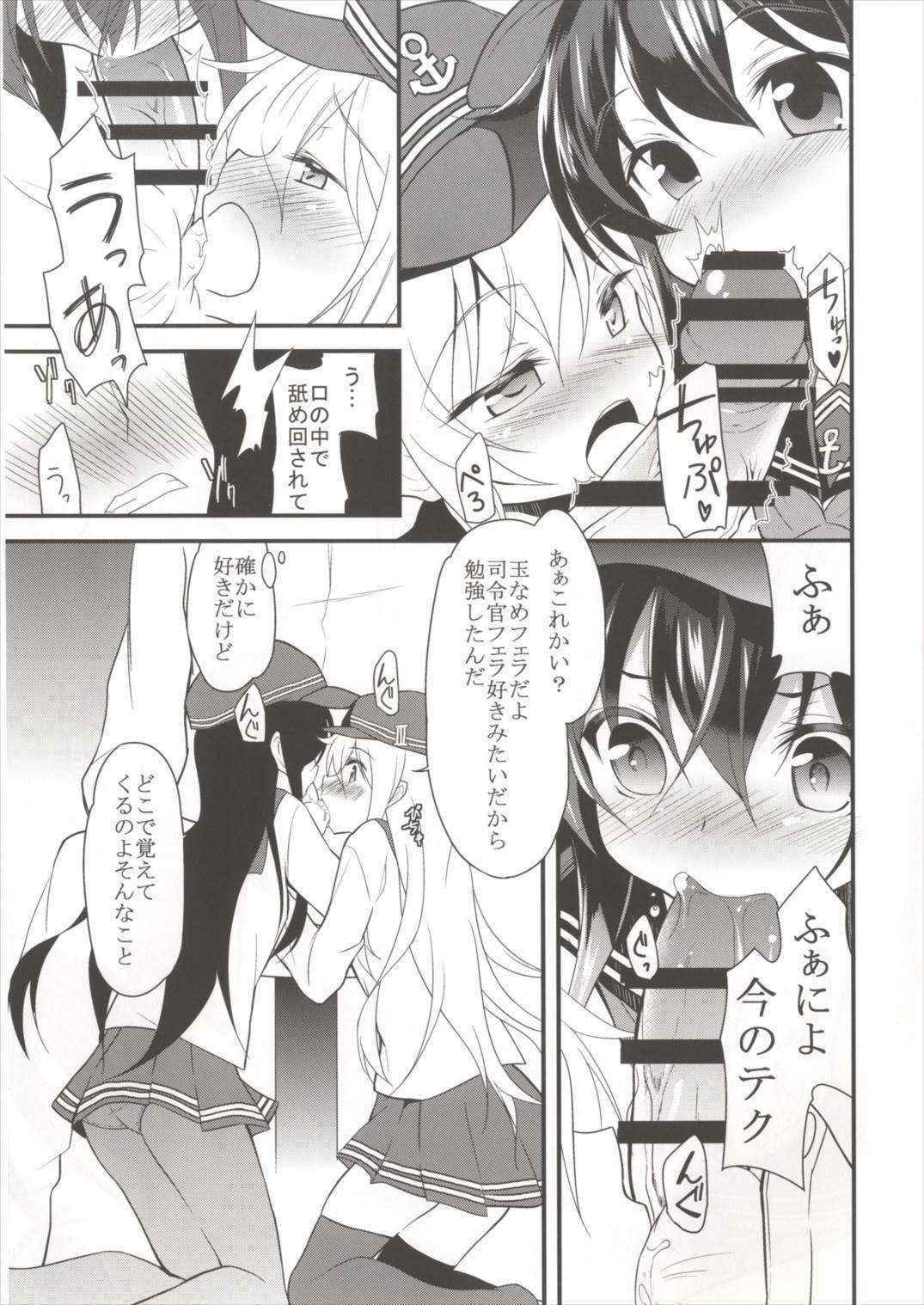 (Houraigekisen! Yo-i! 25Senme!) [Lolicon Trap (Ippon)] Suki Suki Suki (Kantai Collection -KanColle-)