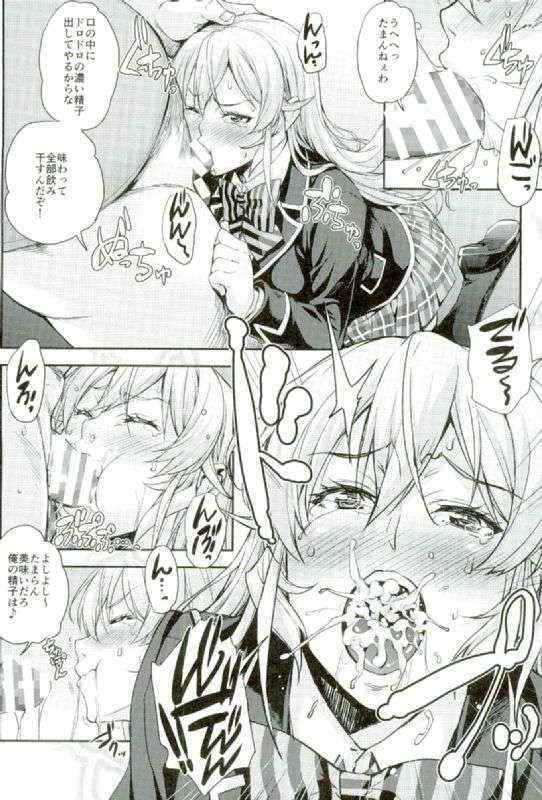 (COMIC1☆10) [Mix Fry (Takurou)] Nakiris Oishiku Meshiagare (Shokugeki no Soma)