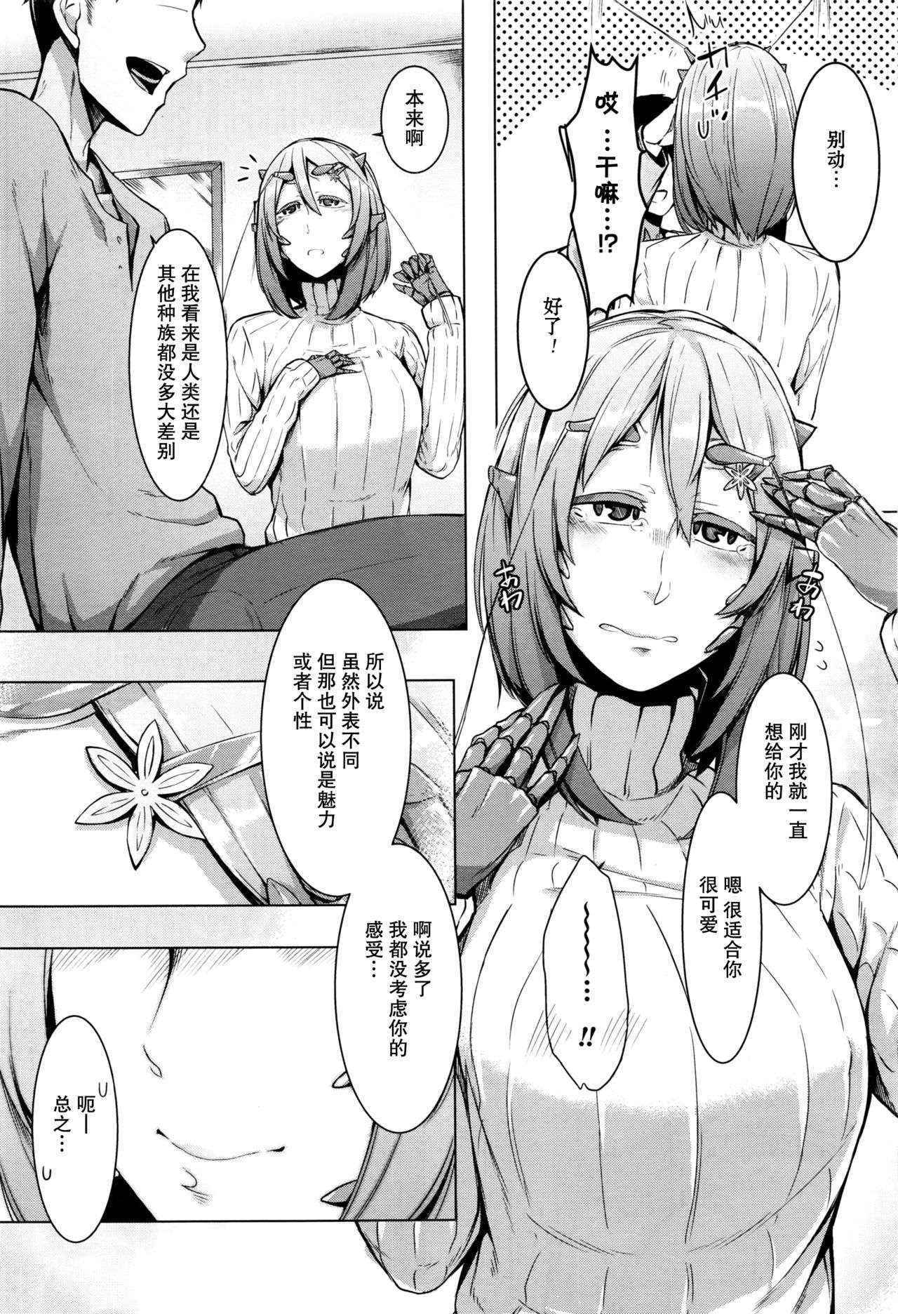 [Nakamura Regura] Love sTickness Girl (COMIC Unreal 2016-06 Vol. 61) [Chinese]