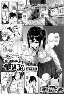 [Aoi Tiduru] Step up? (COMIC Koh Vol. 8) [English] [TripleSevenScans]