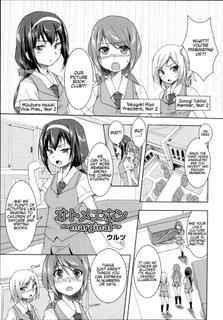 [Urutsu] Otome Ehon ~marginal~ | Girls Picture Book (Aya Yuri Vol. 1) [English] [Yuri Project]