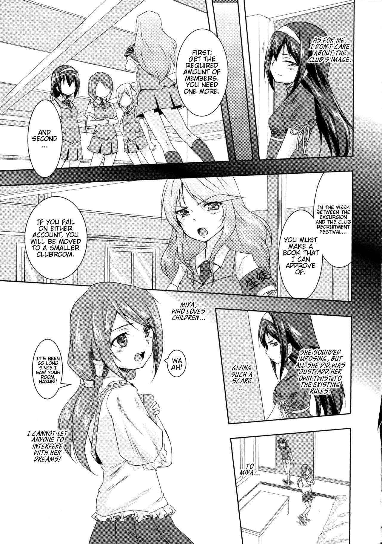 [Urutsu] Otome Ehon ~marginal~ | Girls Picture Book (Aya Yuri Vol. 1) [English] [Yuri Project]