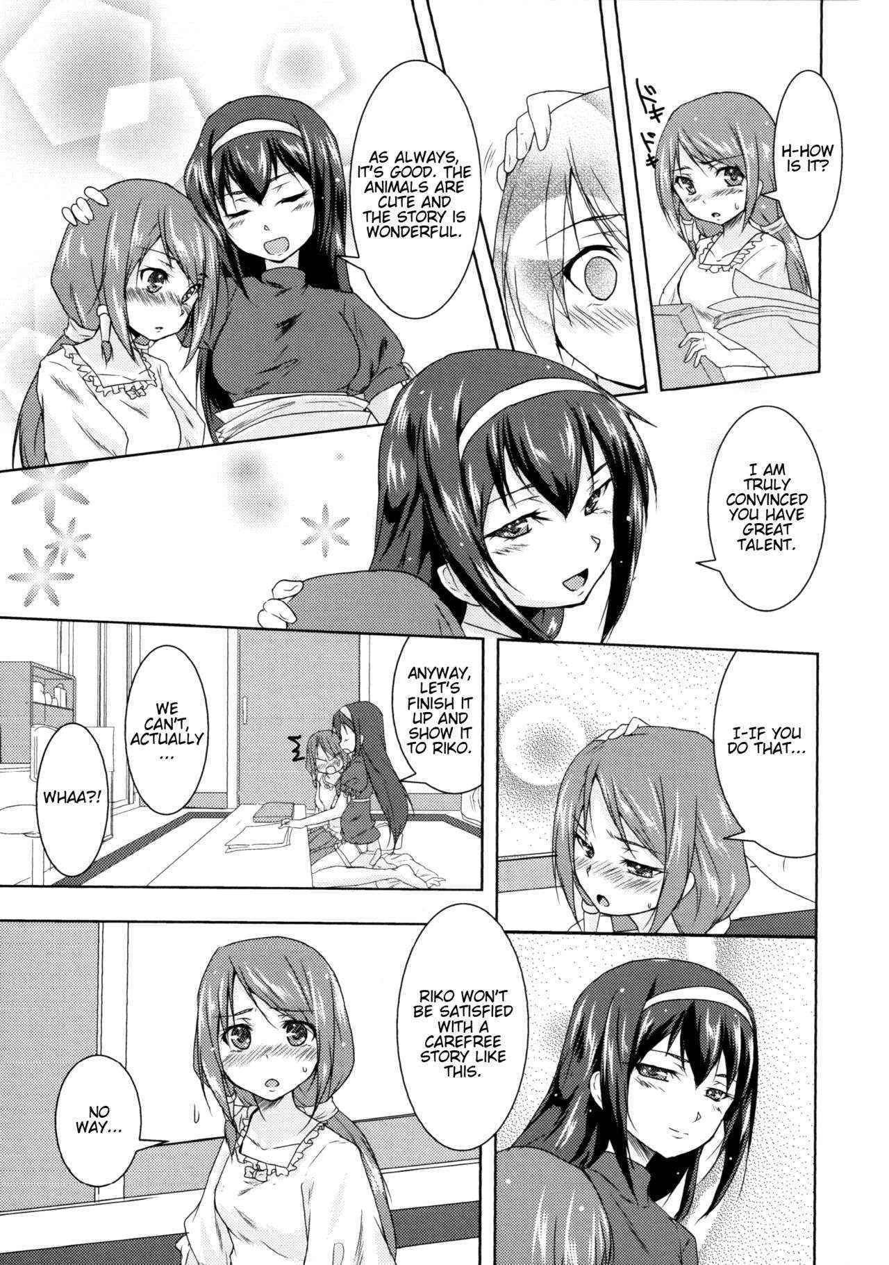 [Urutsu] Otome Ehon ~marginal~ | Girls Picture Book (Aya Yuri Vol. 1) [English] [Yuri Project]