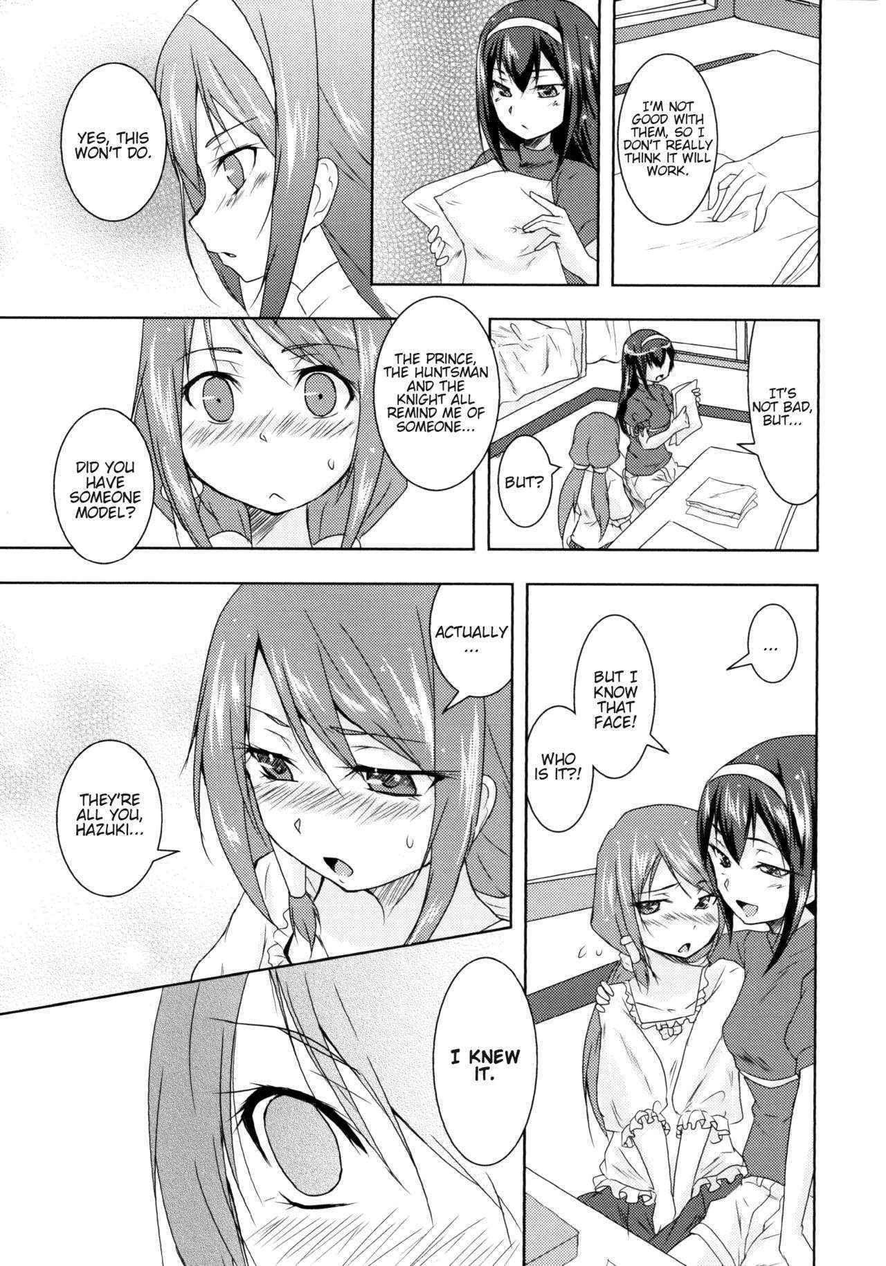 [Urutsu] Otome Ehon ~marginal~ | Girls Picture Book (Aya Yuri Vol. 1) [English] [Yuri Project]