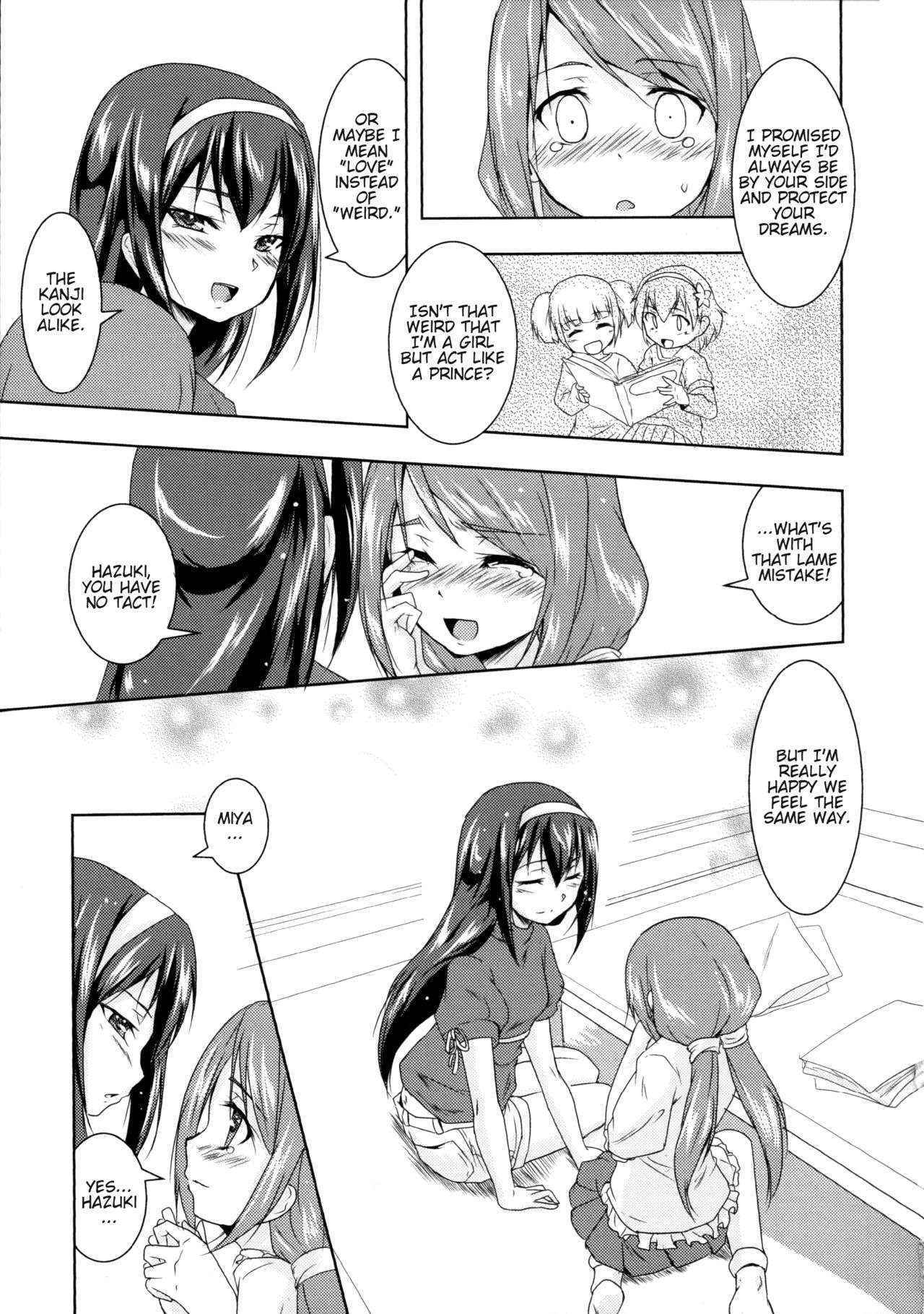 [Urutsu] Otome Ehon ~marginal~ | Girls Picture Book (Aya Yuri Vol. 1) [English] [Yuri Project]