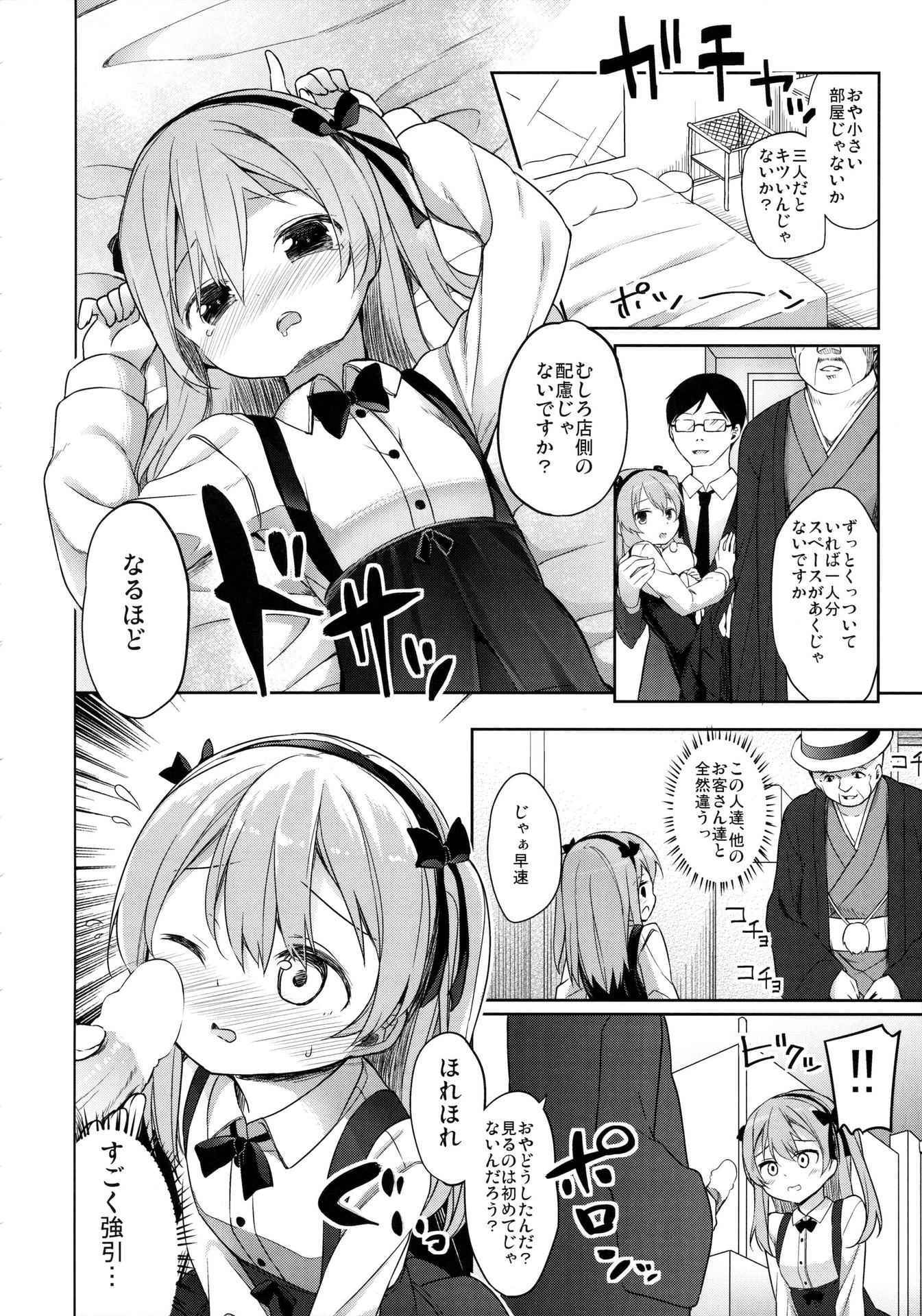 (COMIC1☆10) [Kaname (Siina Yuuki)] Haikyo Sunzen Boko Museum Kai (Girls und Panzer)