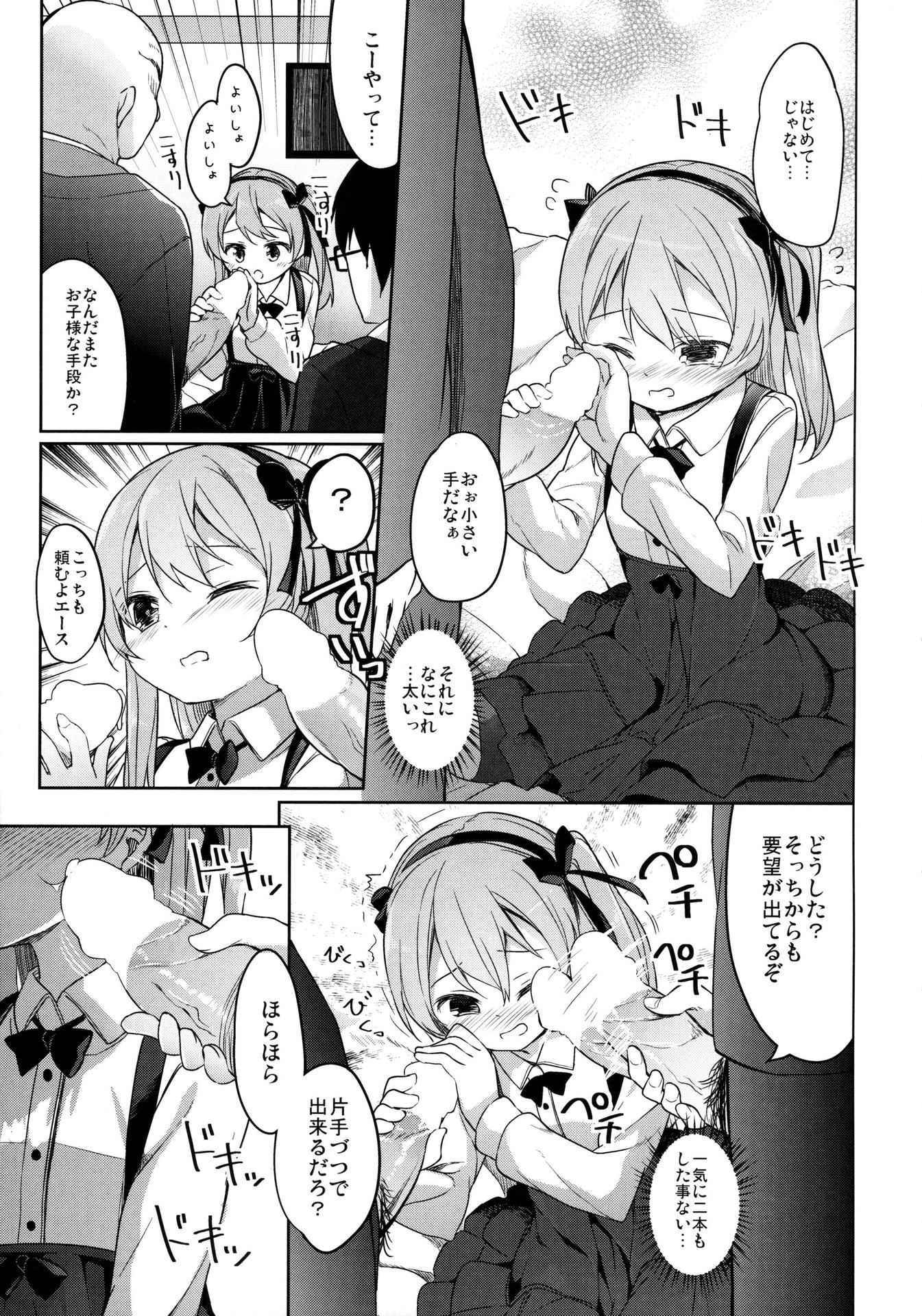 (COMIC1☆10) [Kaname (Siina Yuuki)] Haikyo Sunzen Boko Museum Kai (Girls und Panzer)