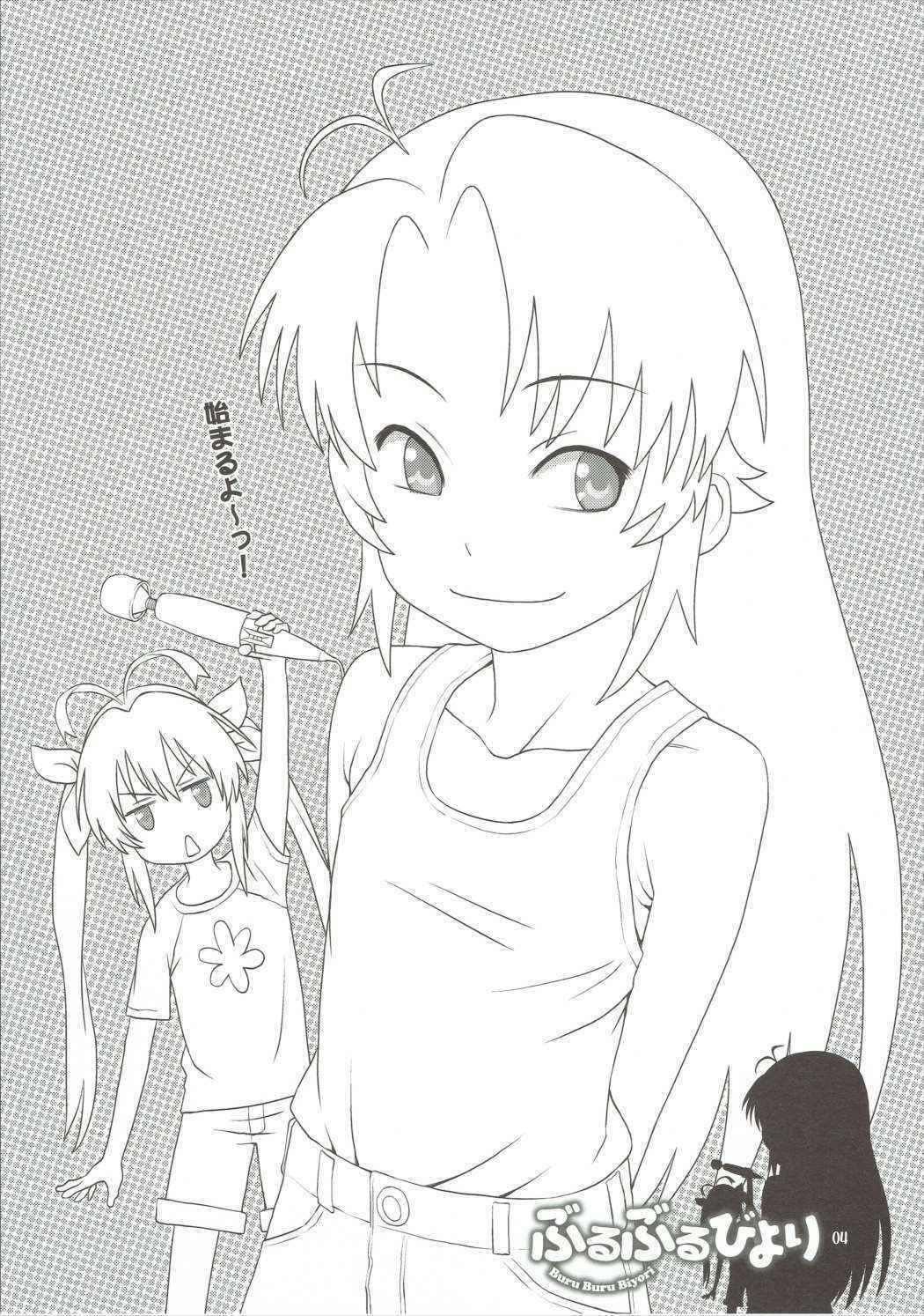 (C88) [Diablo (Kudou Hisashi)] Buruburu Biyori (Non Non Biyori) [English] [AkazaChan]