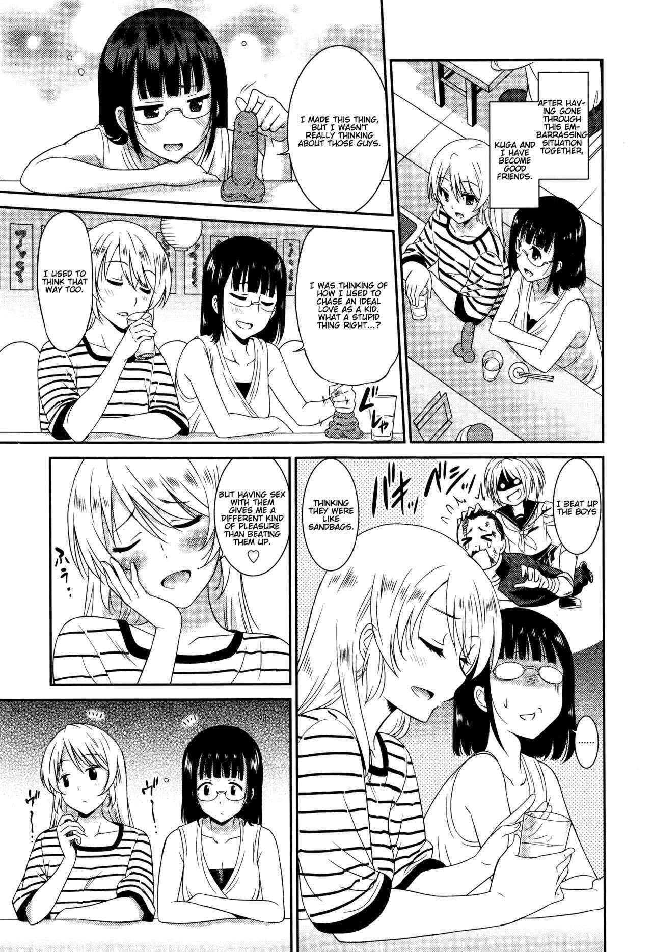 [Otono Natsu] Working Girl -Female Teacher Chapter 3- (Manga Bangaichi 2016-07) [English] [Namidatranslations]