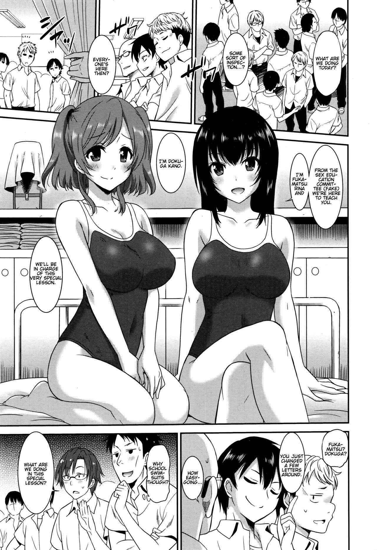 [Otono Natsu] Working Girl -Female Teacher Chapter 3- (Manga Bangaichi 2016-07) [English] [Namidatranslations]