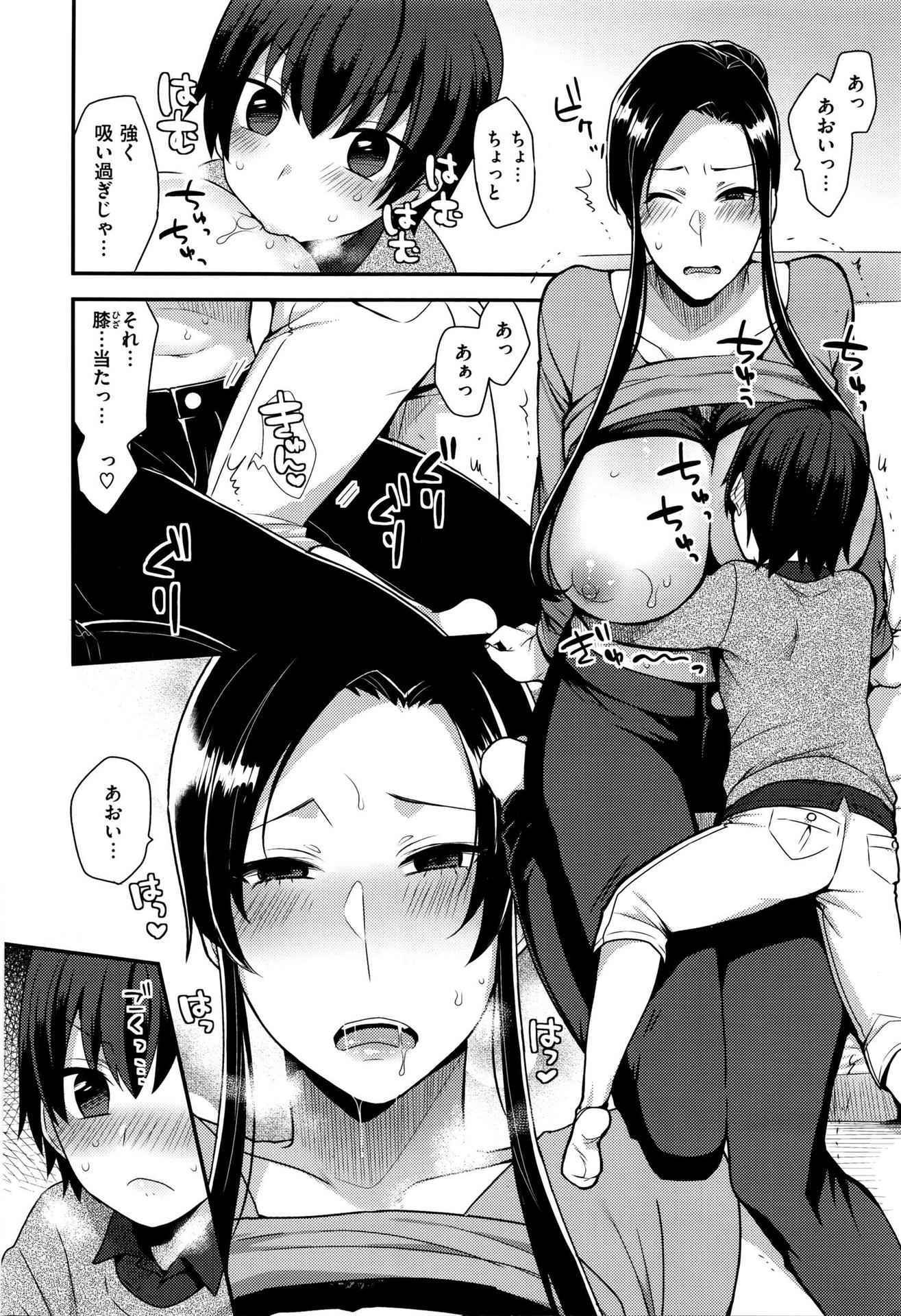 [Mogiki Hayami] Futari de Orusuban (COMIC X-EROS #41)