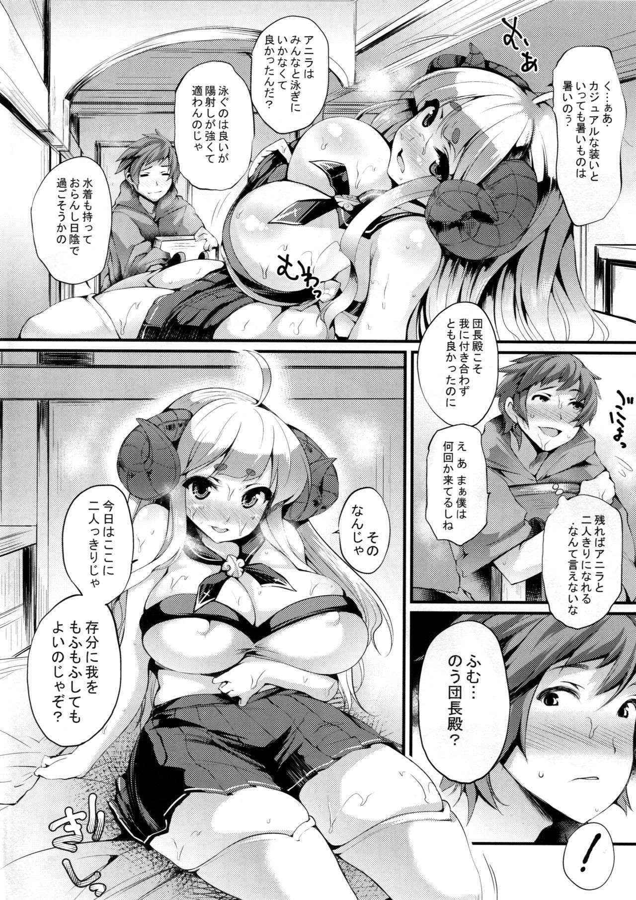 (C88) [Mata Ashita. (Oohira Sunset)] Atsu Atsu Anira (Granblue Fantasy)