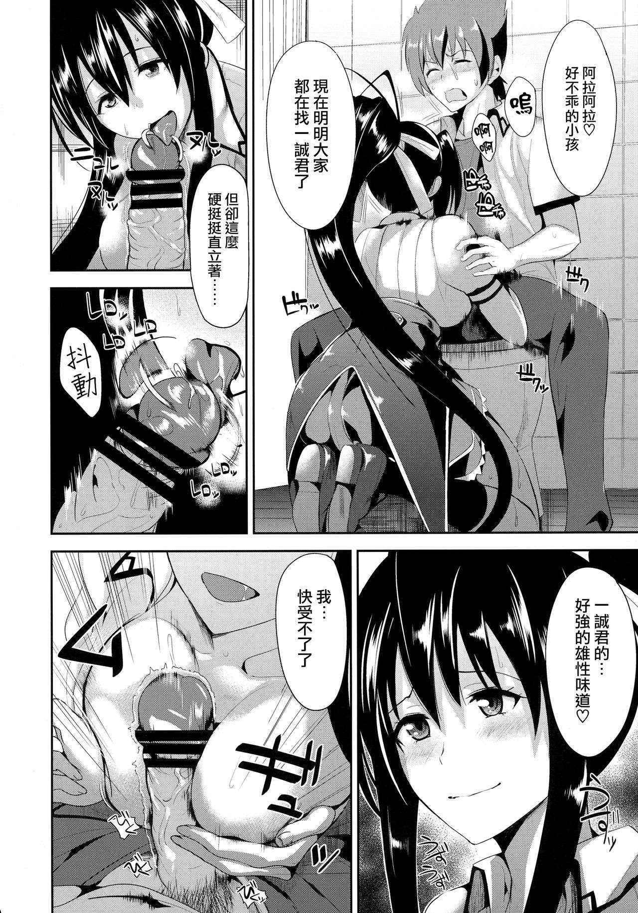 (C88) [Shijou Misaki (Satou Souji)] Highschool Seishun Hakusho H+H | Highschool of Spring White Paper H+H (Highschool DxD) [chinese][无毒汉化组]