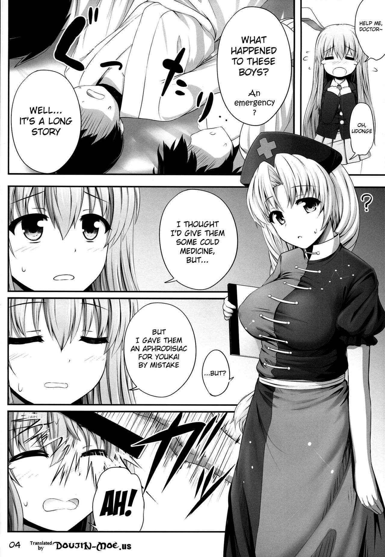 (Reitaisai 11) [Fukutsuu Okosu (Kaiou)] Okusuri Onee-san (Touhou Project) [English] {doujin-moe.us}