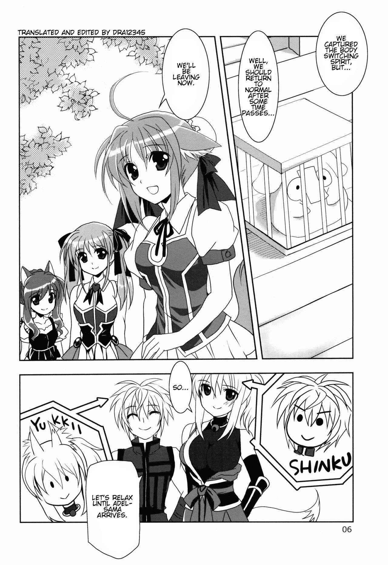 (C84) [PLUM (Kanna)] Wonderful Fox (Dog Days) [English]