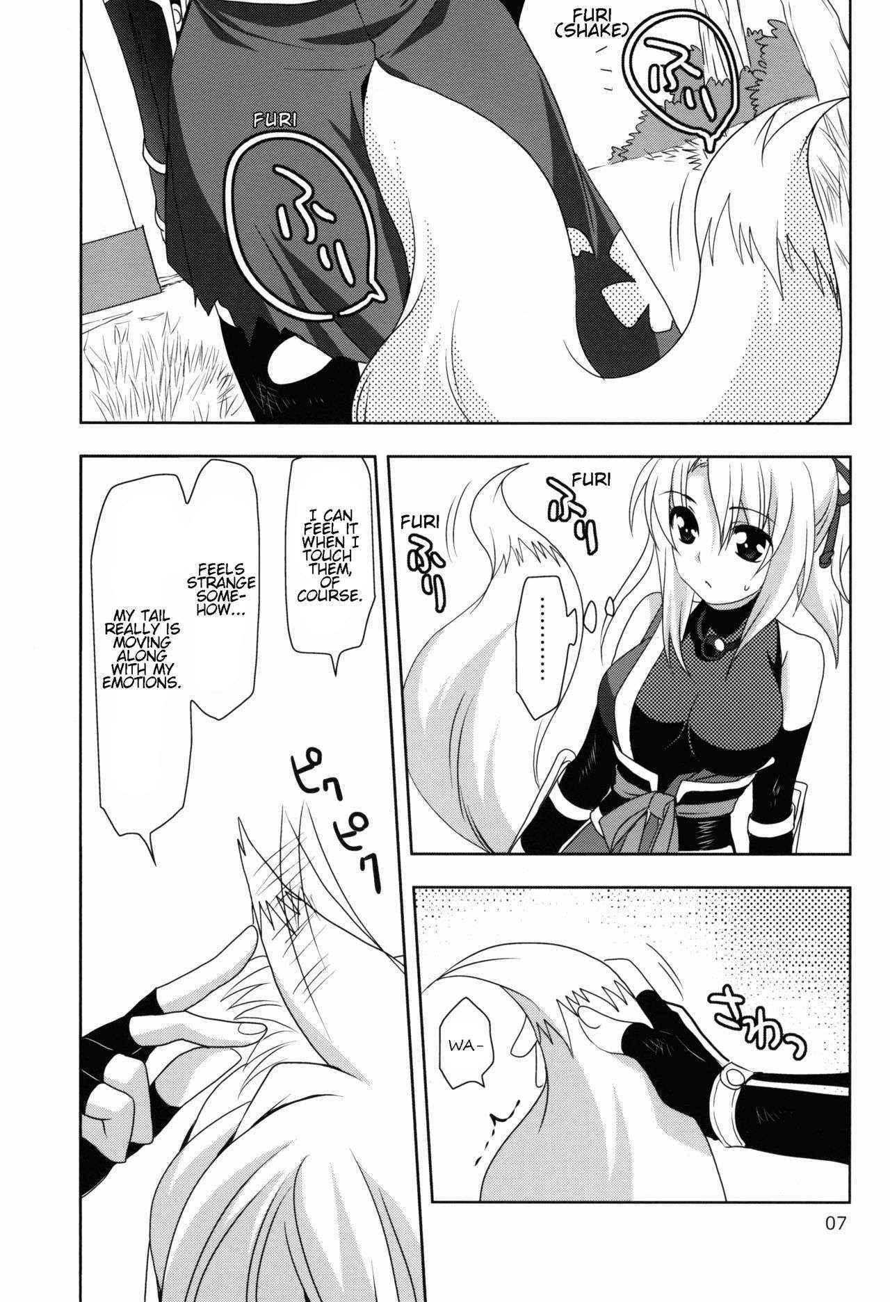 (C84) [PLUM (Kanna)] Wonderful Fox (Dog Days) [English]