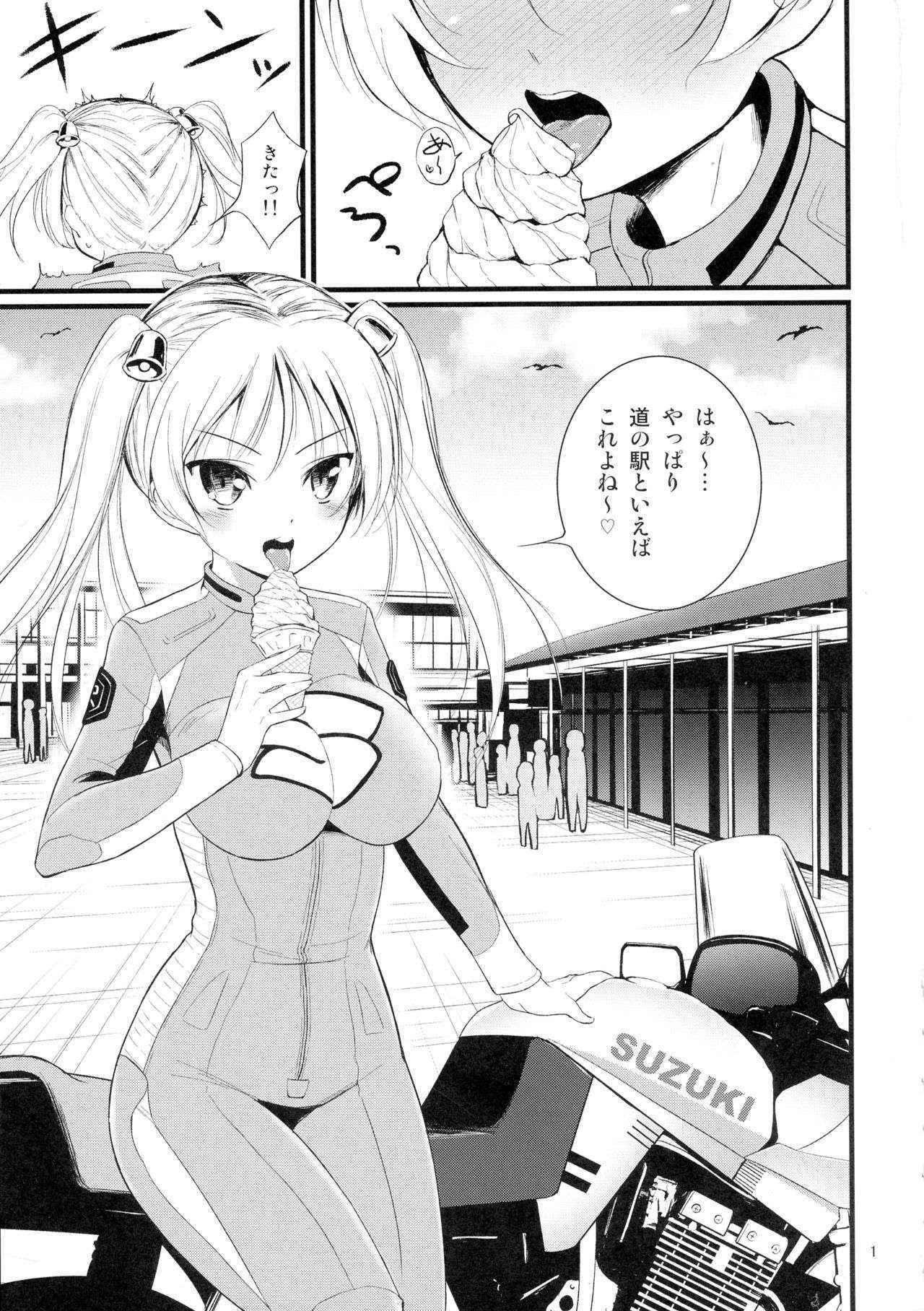 (COMIC1☆10) [Mukuge (Mukuge)] SuzuCir!! (Bakuon!!)