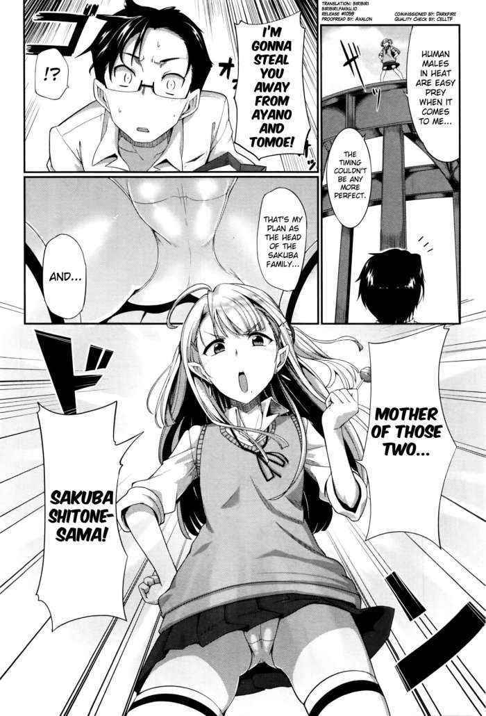 Inma No Mikata! | Succubi’s Supporter! Ch. 1-3