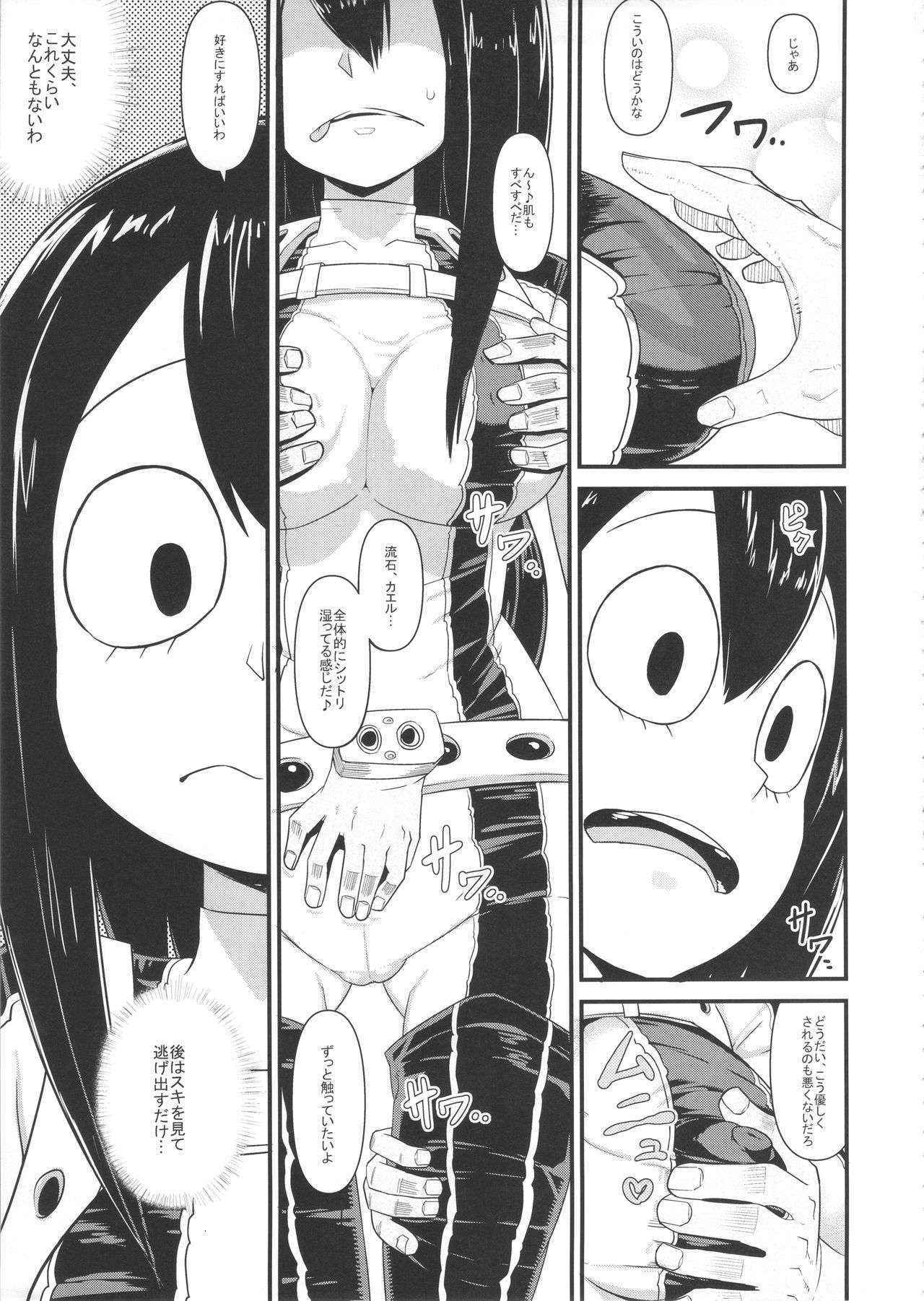 (COMIC1☆10) [Akatsuki Katsuie no Circle (Akatsuki Katsuie)] Boku no Dark Hero Academia (Boku no Hero Academia)