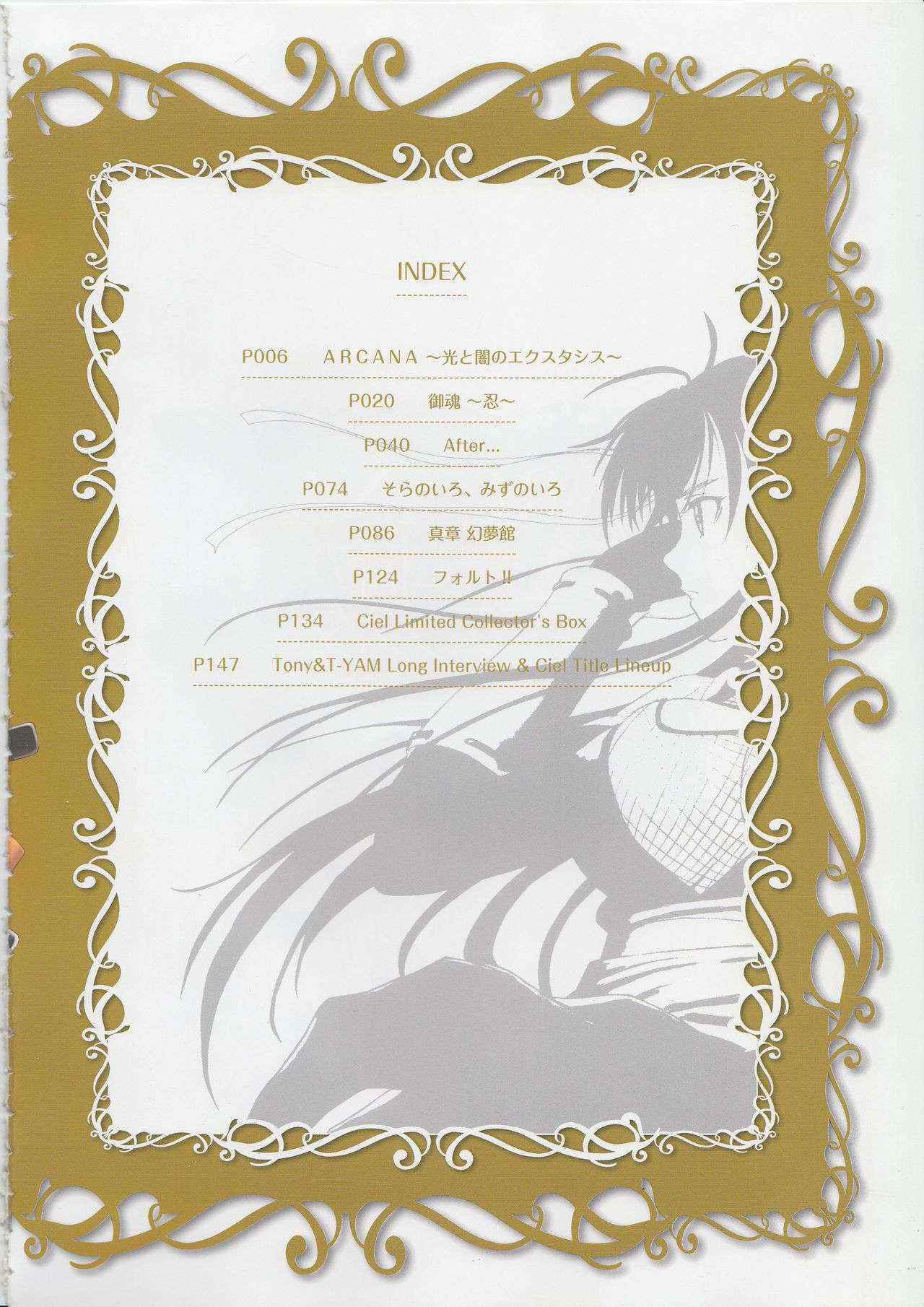 Tony Works Ciel Chronicle [Artbook]