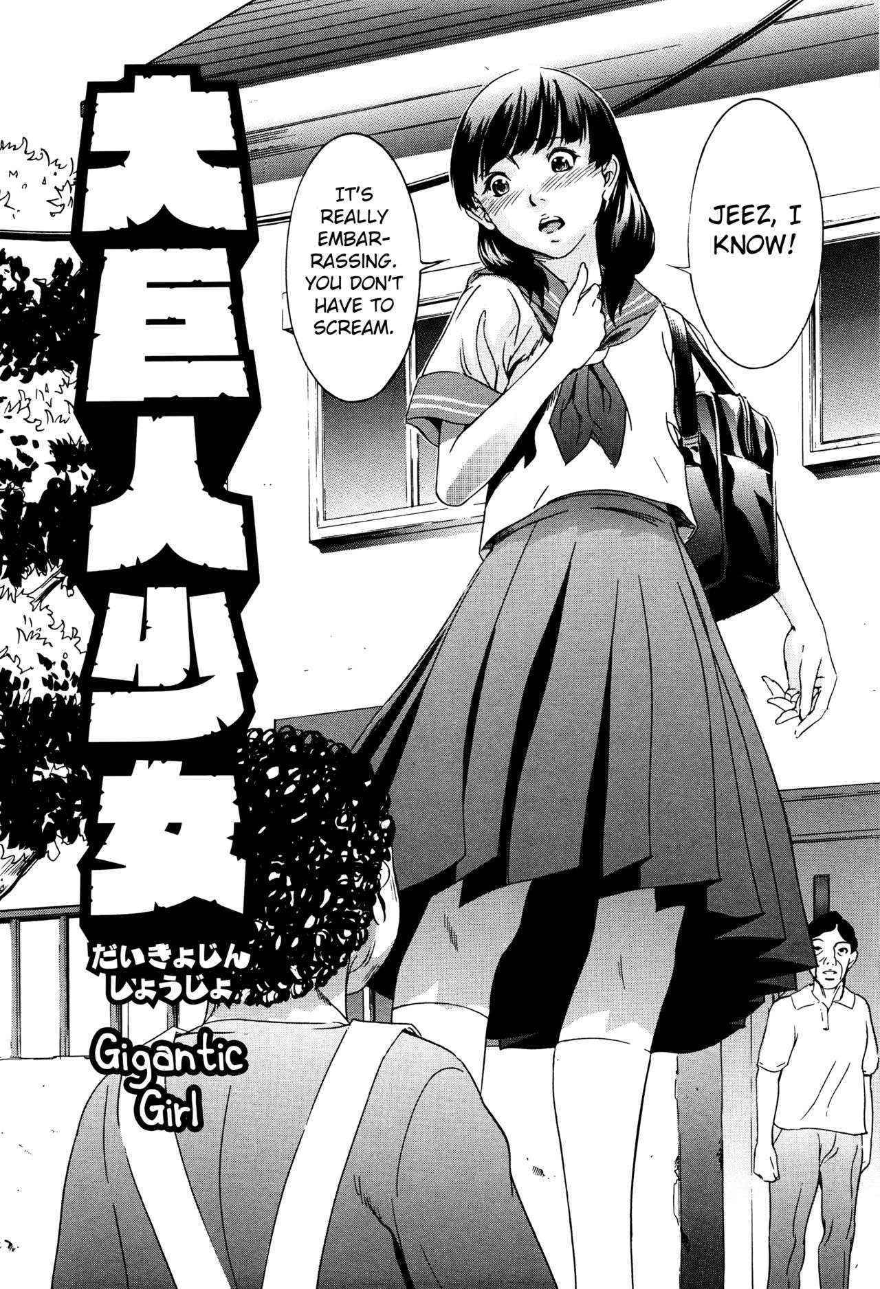 [Psycho] Hanbun Omocha Ch. 6 [English] [MintVoid]