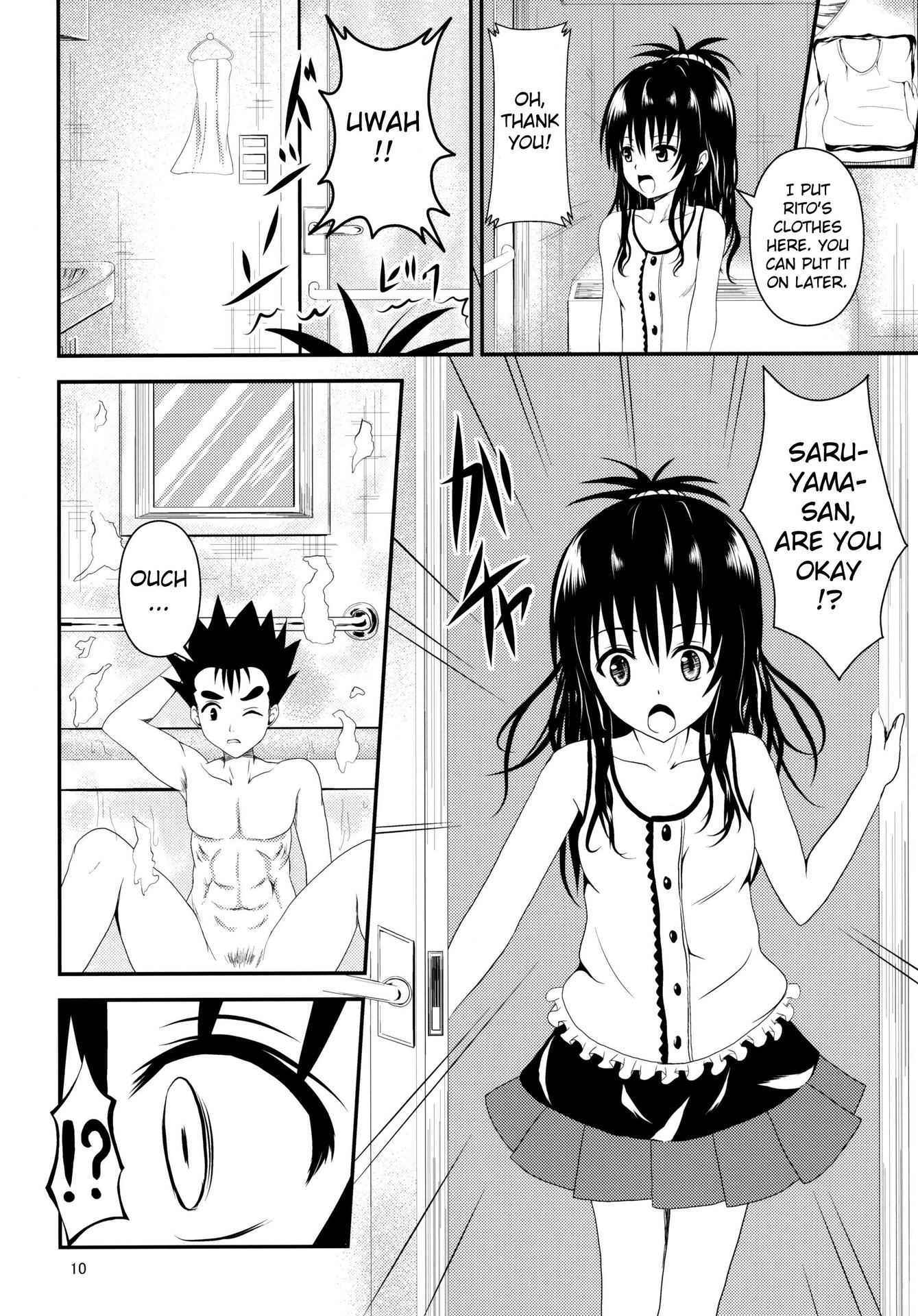 (C84) [Orenjiru (Orenchin)] Ore no Mikan ga Netoraremashita (To LOVE-Ru) [English] [MintVoid]