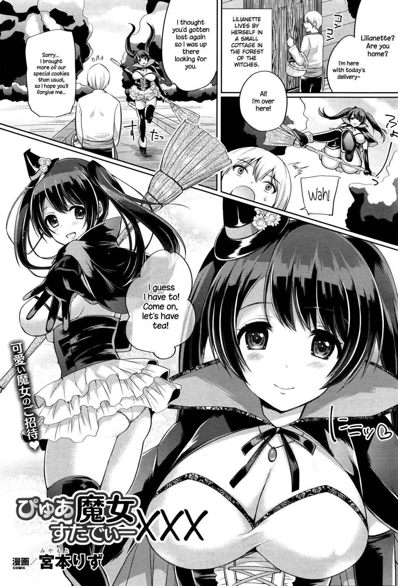 [Miyamoto Liz] Pure Majo Study XXX (COMIC Unreal 2016-04 Vol. 60) [English] {NecroManCr}