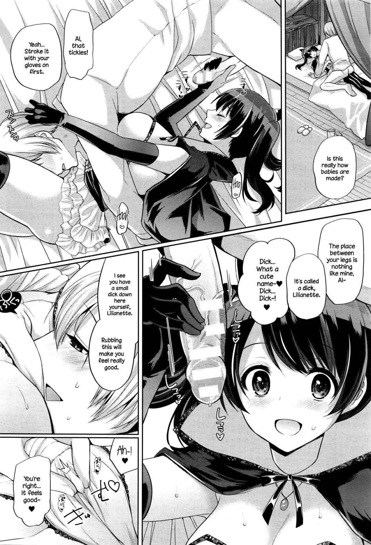 [Miyamoto Liz] Pure Majo Study XXX (COMIC Unreal 2016-04 Vol. 60) [English] {NecroManCr}