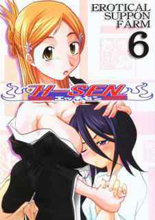 [Highway Senmu] H Sen vol.6 Erotical Suppon Farm (Bleach)