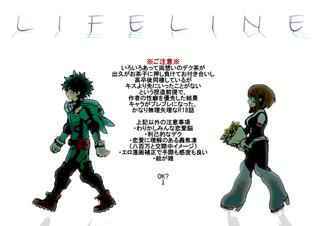 [HK (Nagity)] Liveline (Boku no Hero Academia)