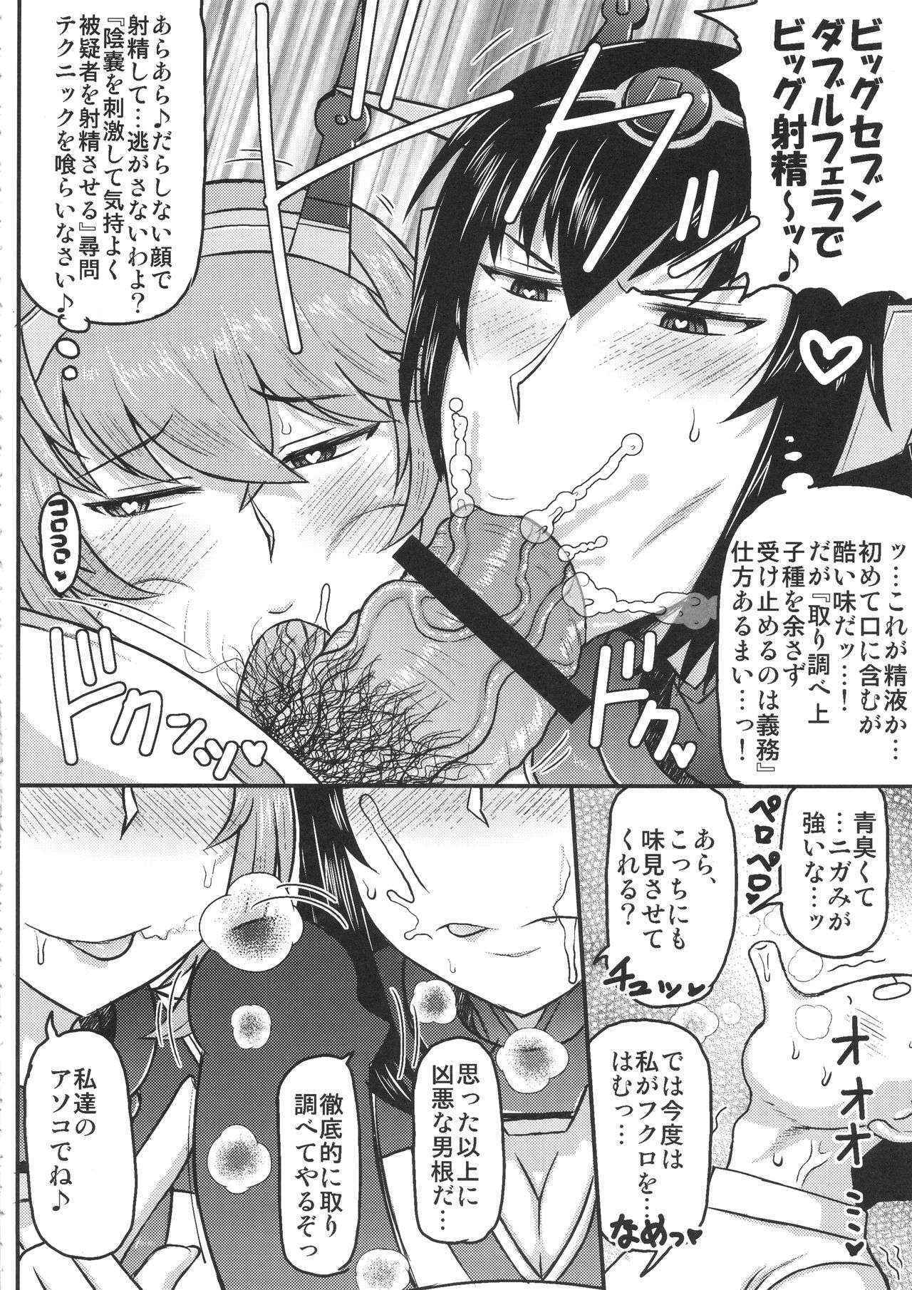 (COMIC1☆10) [Great Canyon (Deep Valley)] Big Seven Seishoku Sakusen ~ Yoso no Chinjufu no Nagato to Mutsu ni Sennou Tanshoutou Shousha! Sukihoudai Pakotte Onaka o Big ni Shichau Hon~ (Kantai Collection -KanColle-)