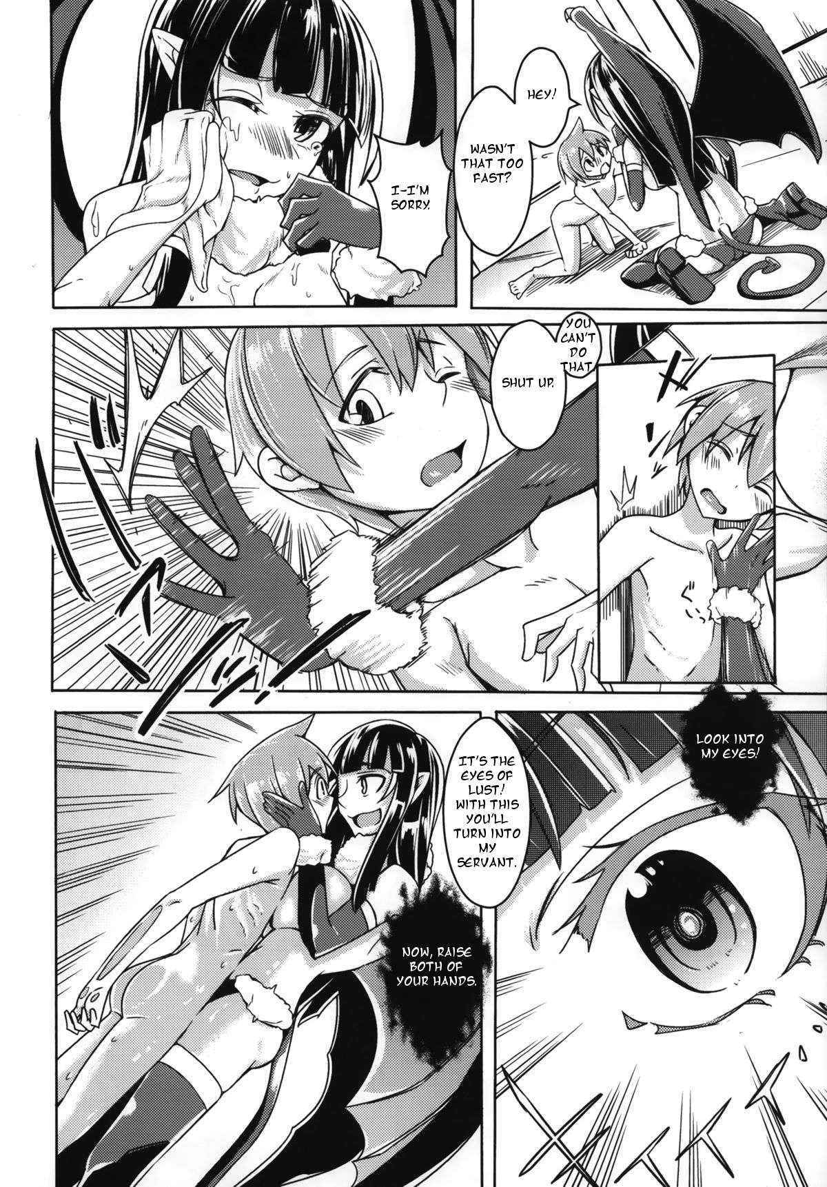 (C88) [SlapStickStrike (Stealth Changing Line)] Watashi no Koibito o Shoukai Shimasu! EX4 (Monster Girl Quest!) [English] [Heart and Feather]