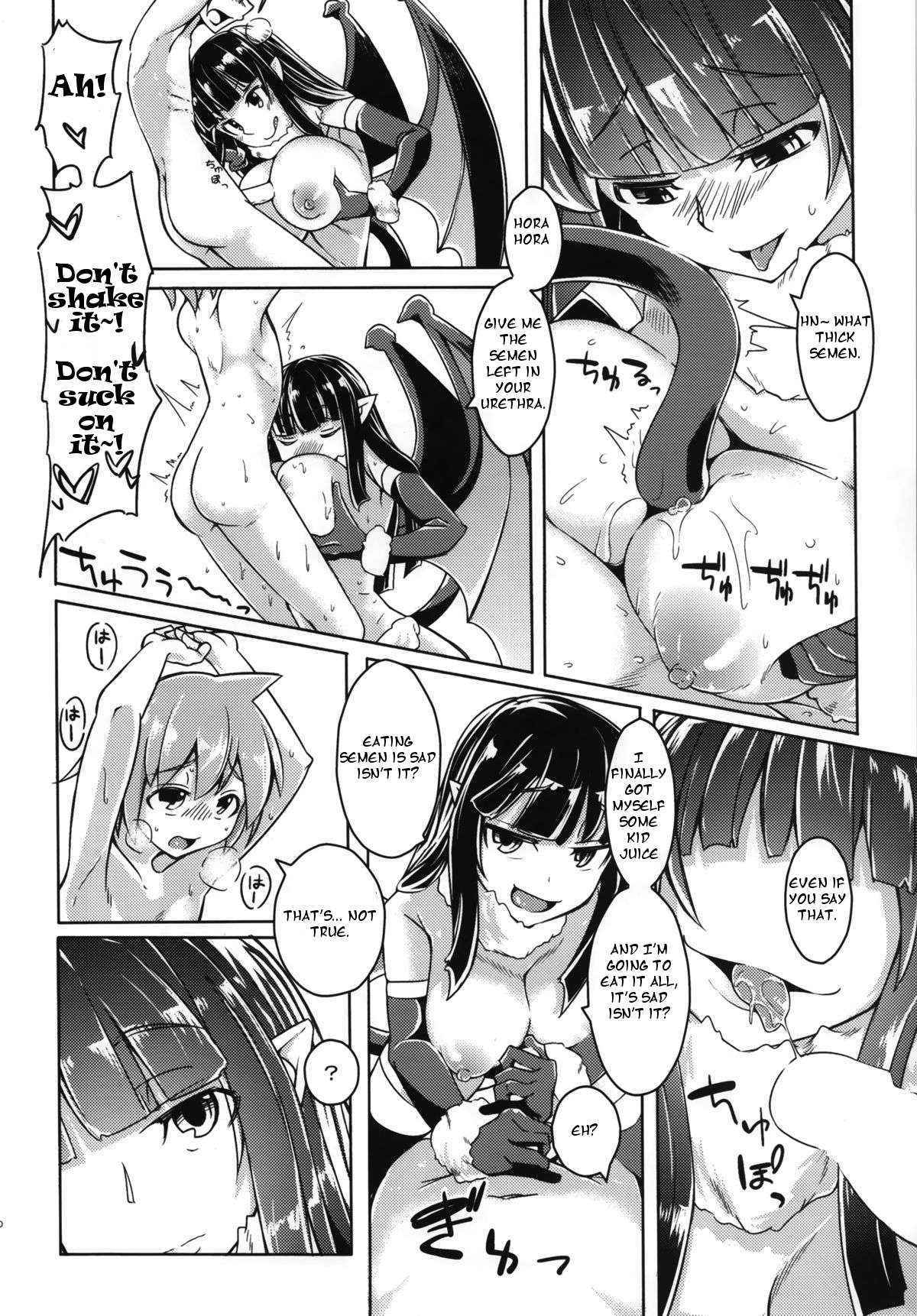 (C88) [SlapStickStrike (Stealth Changing Line)] Watashi no Koibito o Shoukai Shimasu! EX4 (Monster Girl Quest!) [English] [Heart and Feather]