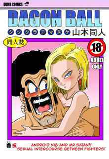 18-gou To Mister Satan!! Seiteki Sentou! | Android N18 And Mr. Satan!! Sexual Intercourse Between Fighters!