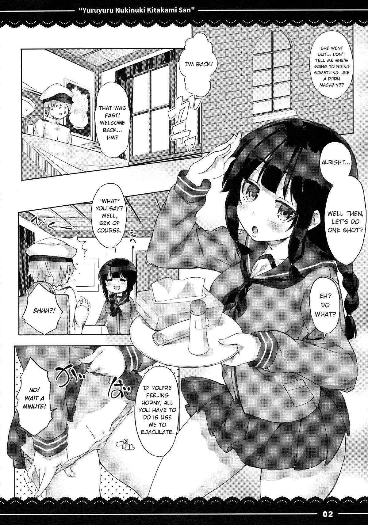 (C89) [Itou Life (Itou Life)] Yuruyuru Nukinuki Kitakami-san (Kantai Collection -KanColle-) [English] [manongmorcon + Suziiki]