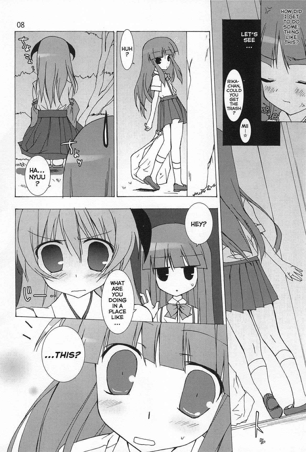 (C72) [Toriaezu (Tororo)] Futari Nara Ne (Higurashi no Naku Koro ni) [English]