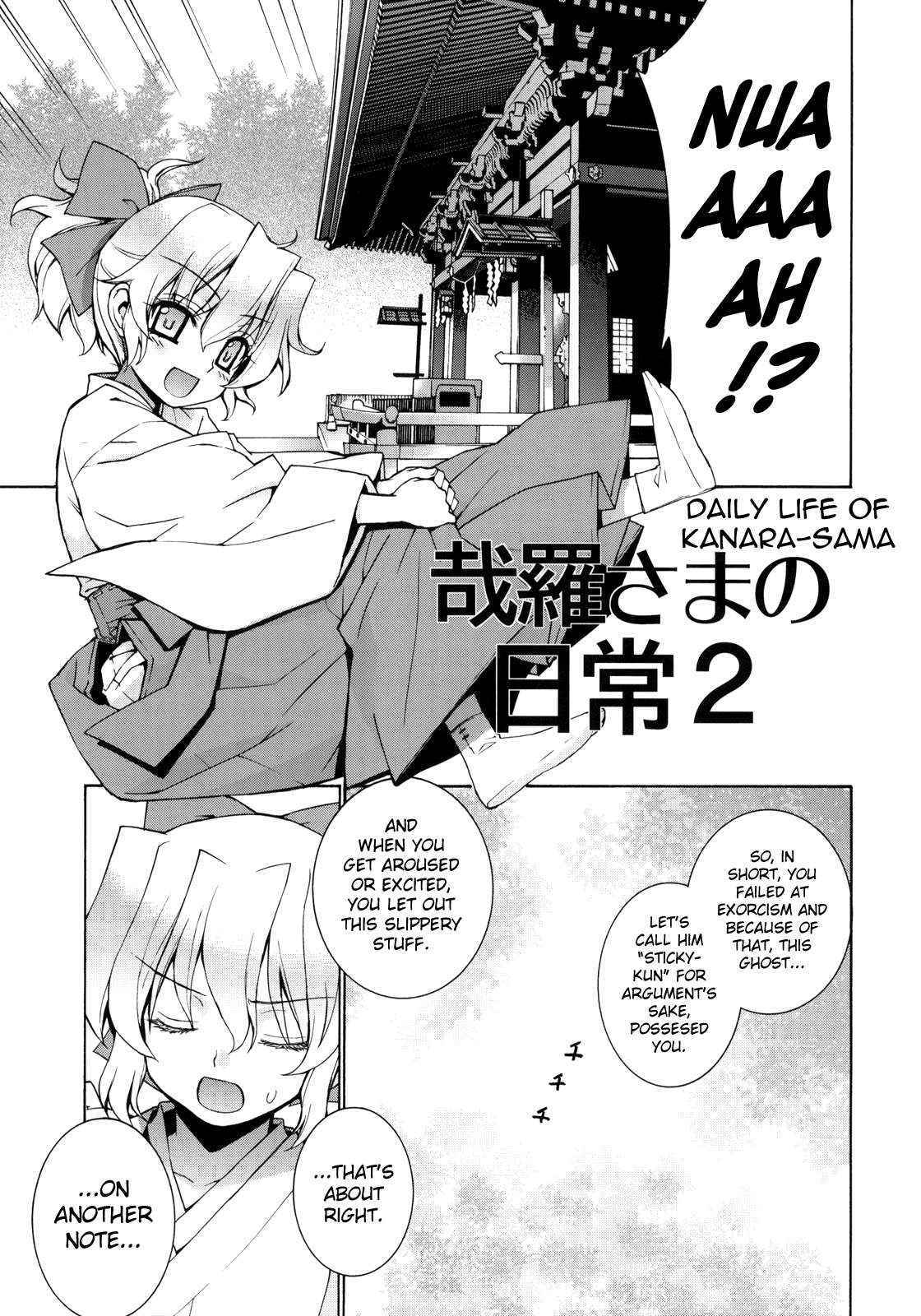 (C76) [Yaya Hinataya] Kanara-sama no Nichijou 2 (Tonari no Miko-san wa Minna Warau) [English] [biribiri]