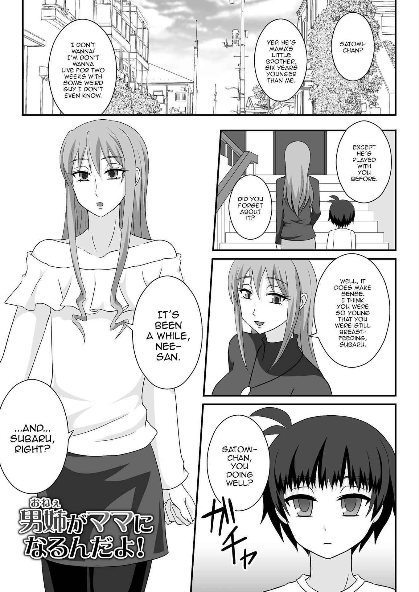 [Shikkoku no Hekireki (EGAMI)] Onee ga Mama ni Narundayo! [English] [mysterymeat3] [Digital]