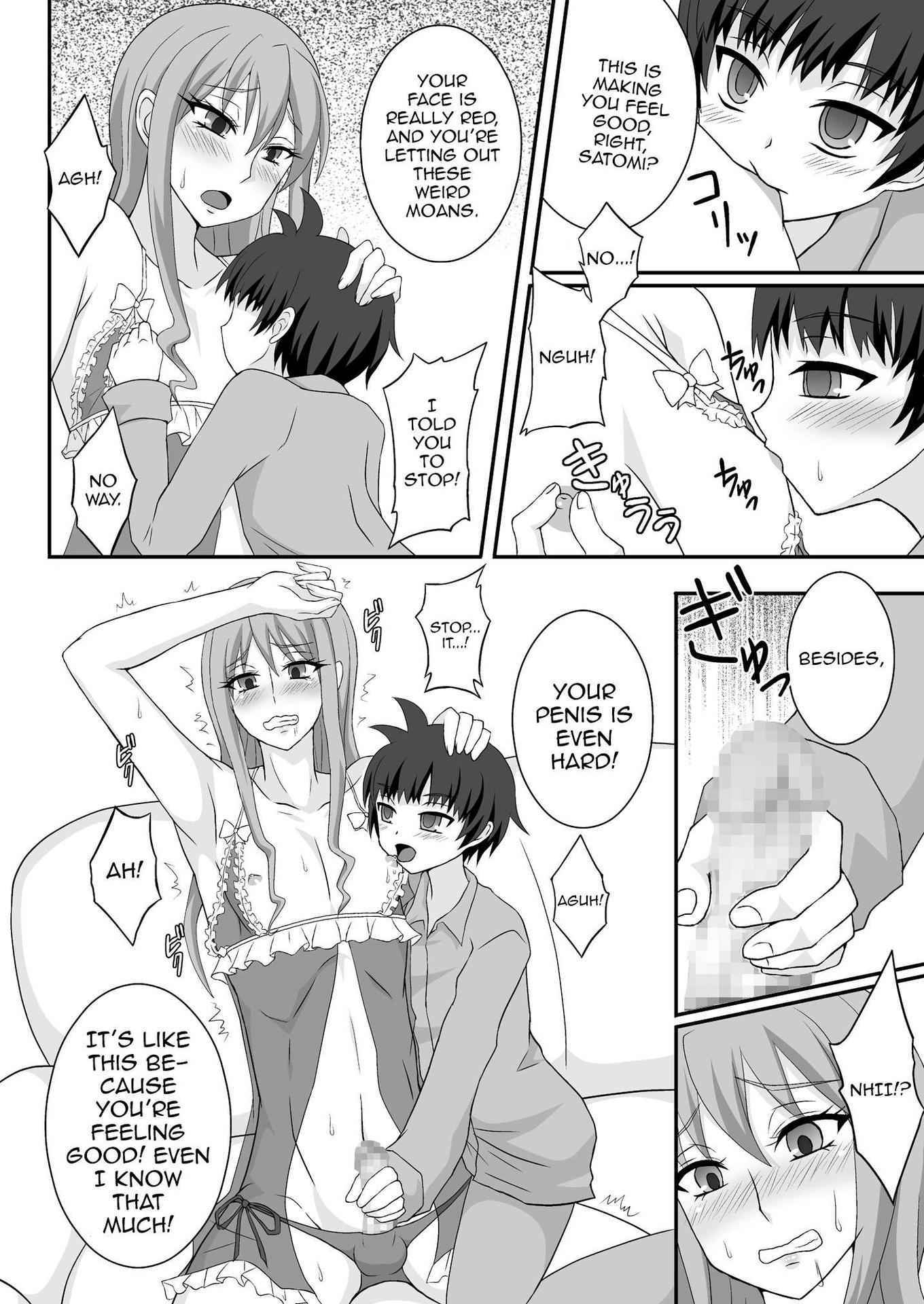 [Shikkoku no Hekireki (EGAMI)] Onee ga Mama ni Narundayo! [English] [mysterymeat3] [Digital]