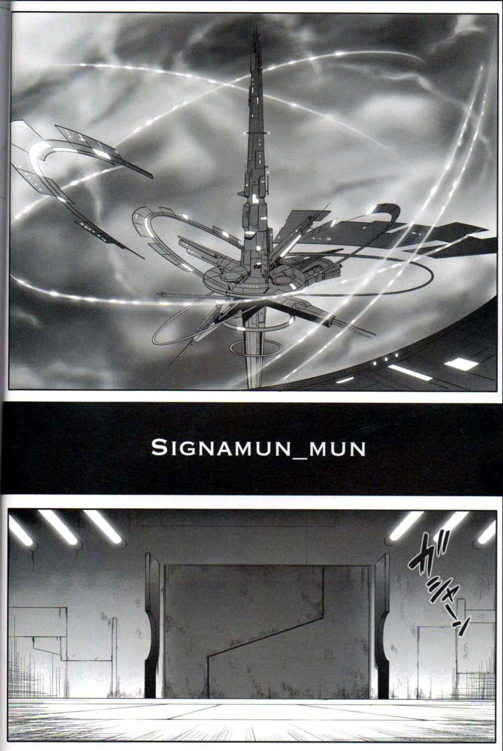 T-16 Signamun-mun (English)