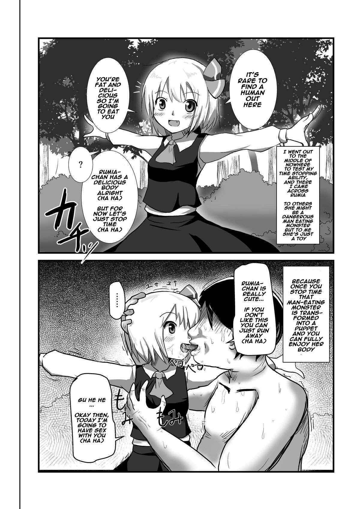 [Nupuryu no Sato (nupuryu)] Jikan Gensou Shoujo 1 (Touhou Project) [English] [Digital]