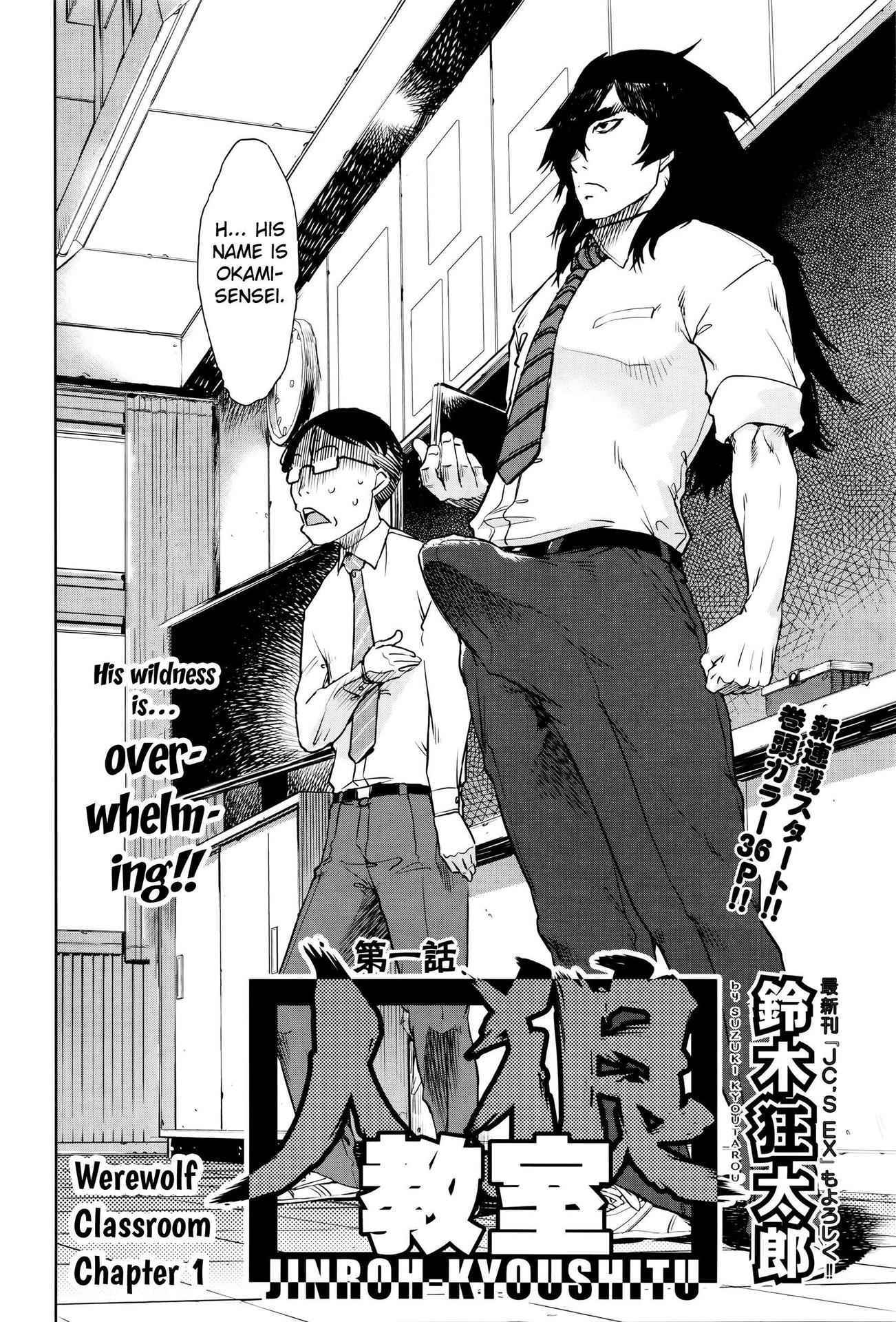 [Suzuki Kyoutarou] Jinrou Kyoushitsu | Werewolf Classroom Ch. 1-5  [English] [MintVoid]