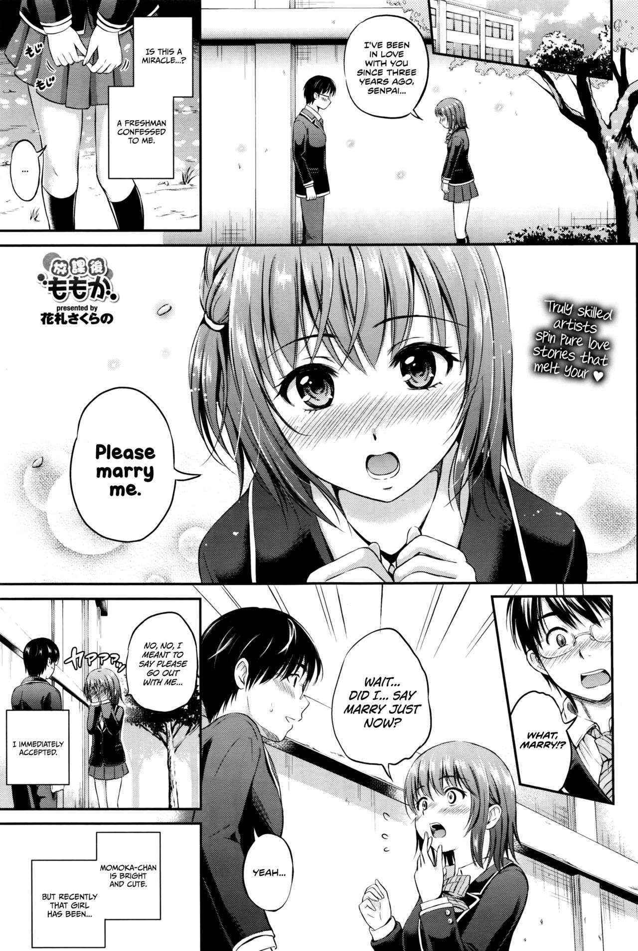 [Hanafuda Sakurano] Houkago Momoka | Momoka After School (COMIC BAVEL 2016-07) [English] [Team Koinaka]