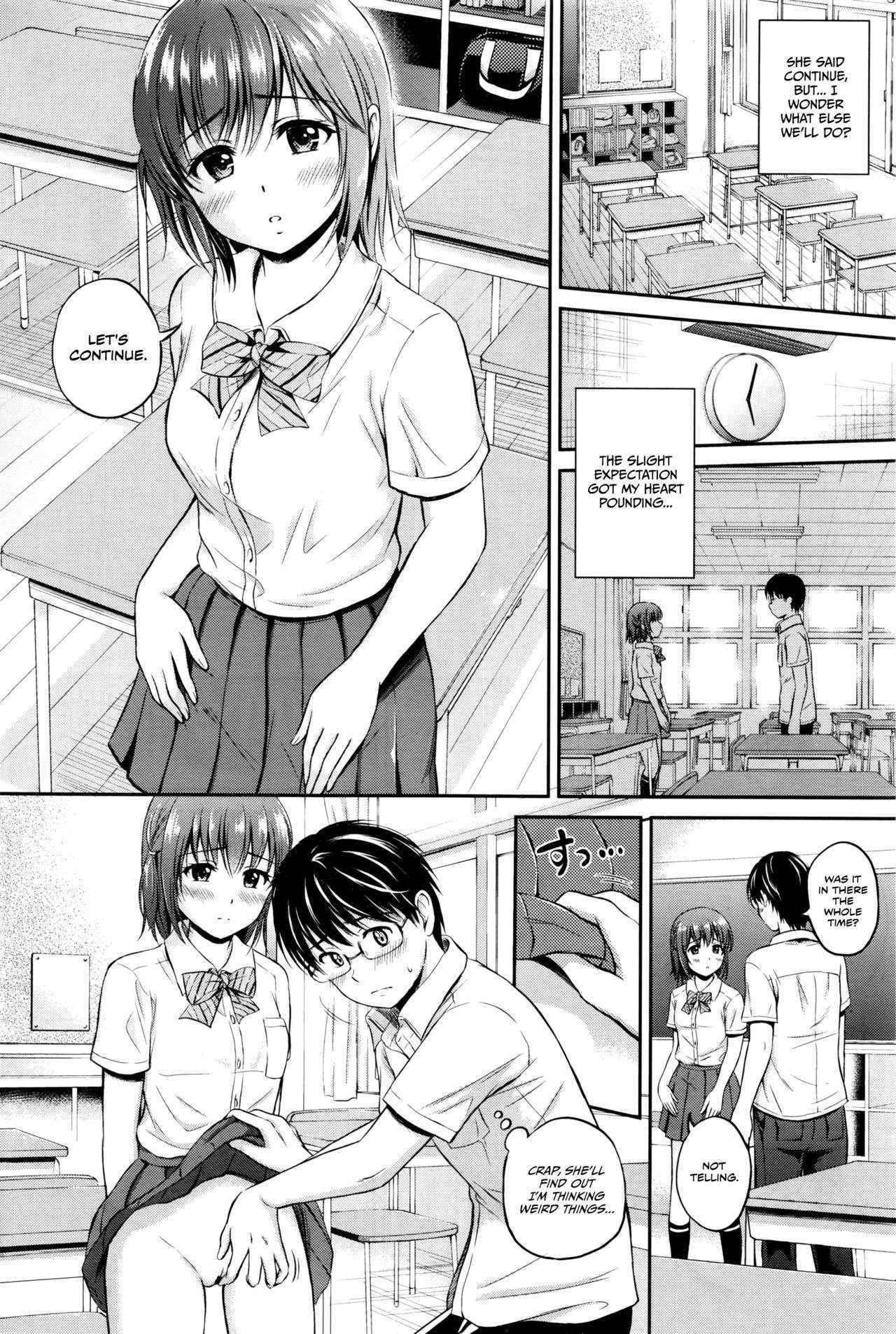 [Hanafuda Sakurano] Houkago Momoka | Momoka After School (COMIC BAVEL 2016-07) [English] [Team Koinaka]