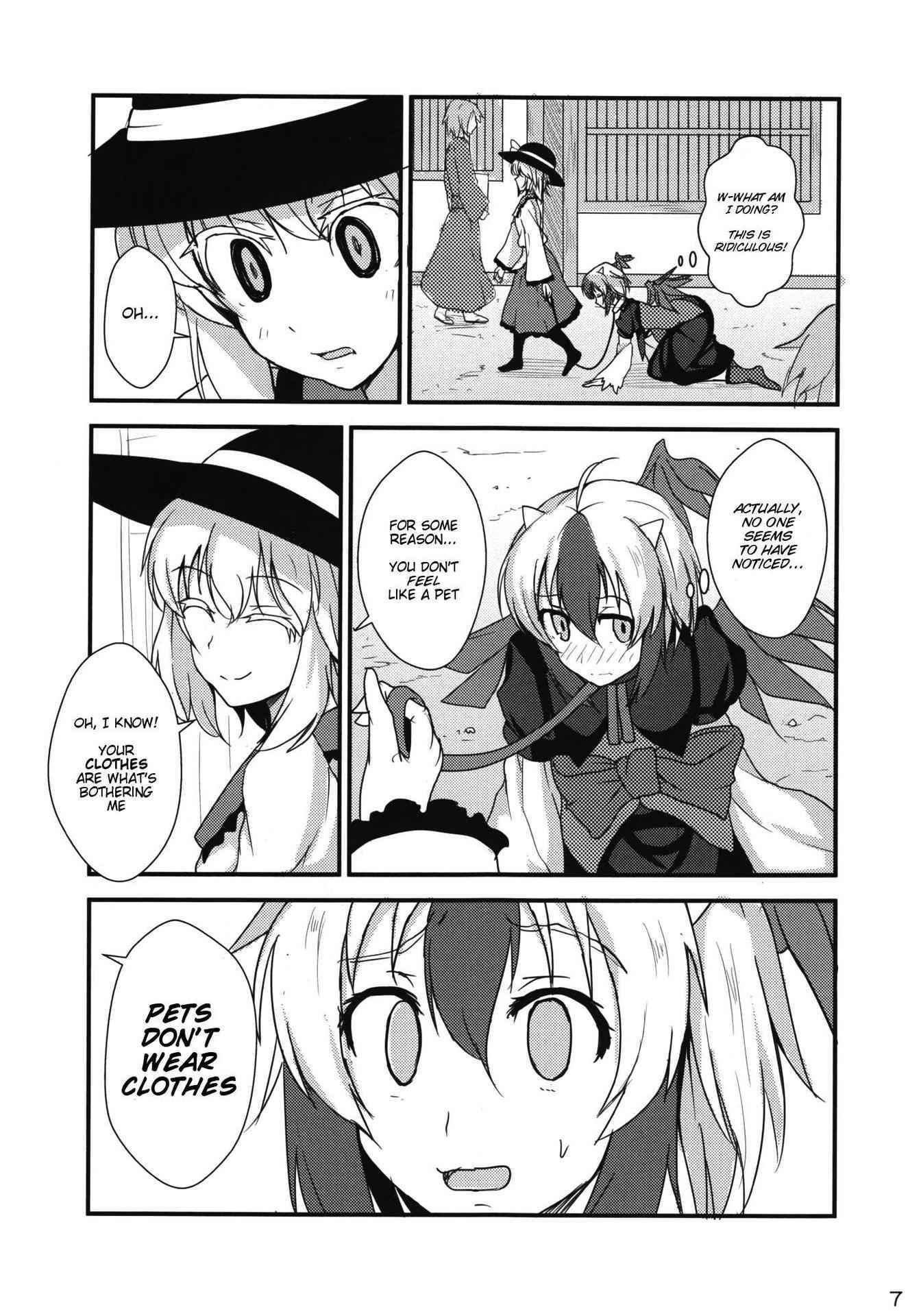 (C85) [Hinatamizu (Hinami)] Daremo Watashi o Miteinai | No One Can See Me (Touhou Project) [English] [KJaguar]